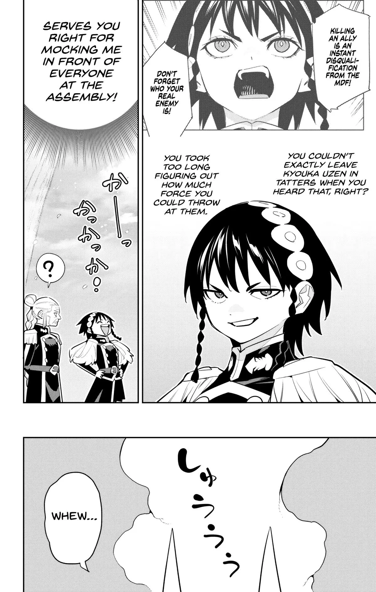 Slave of the Magic Capital's Elite Troops Chapter 144 page 20 - Chapter 144: Battle Against Ren