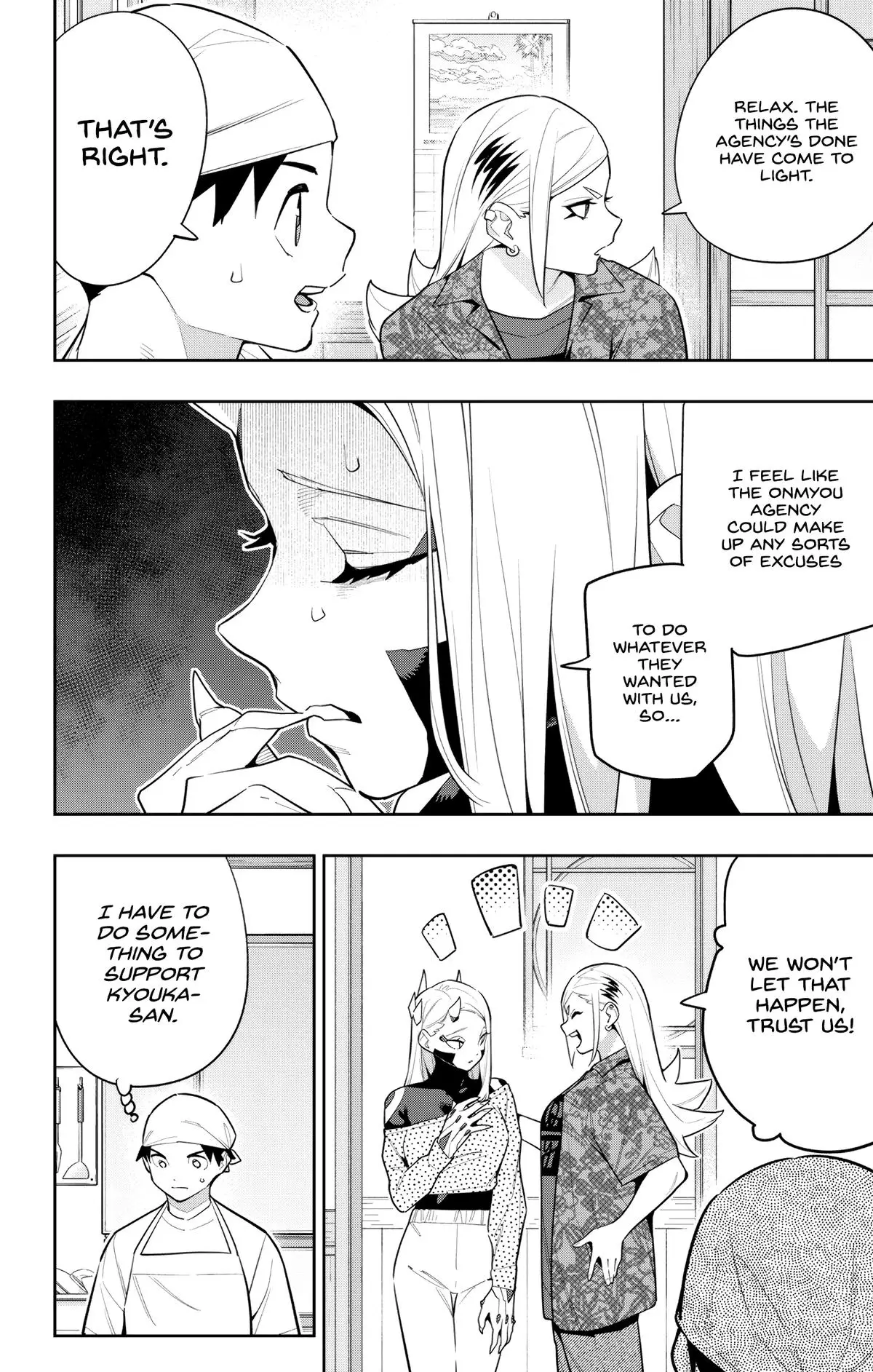 Slave of the Magic Capital's Elite Troops Chapter 145 page 20 - Chapter 145: Intertwining Plots