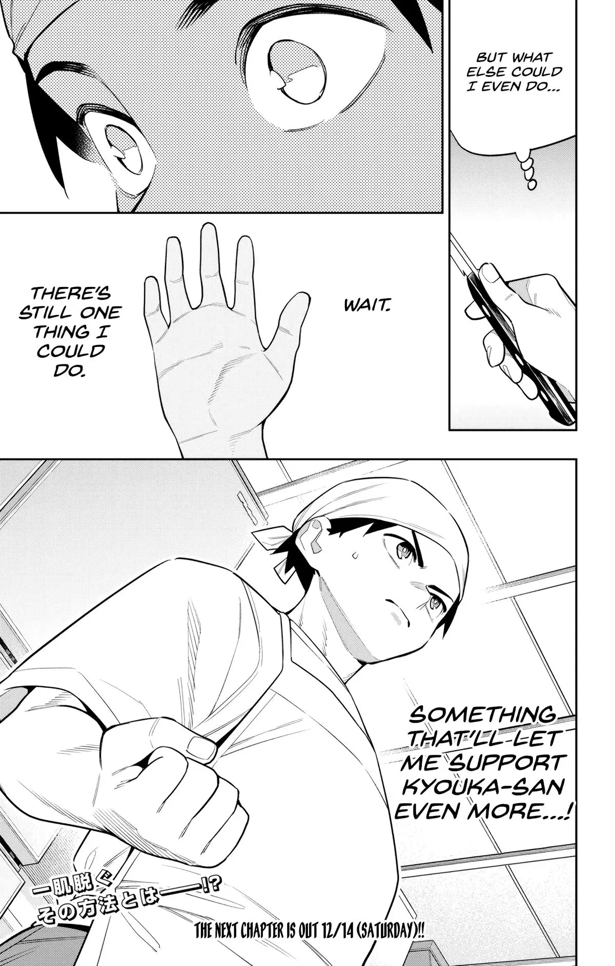 Slave of the Magic Capital's Elite Troops Chapter 145 page 21 - Chapter 145: Intertwining Plots