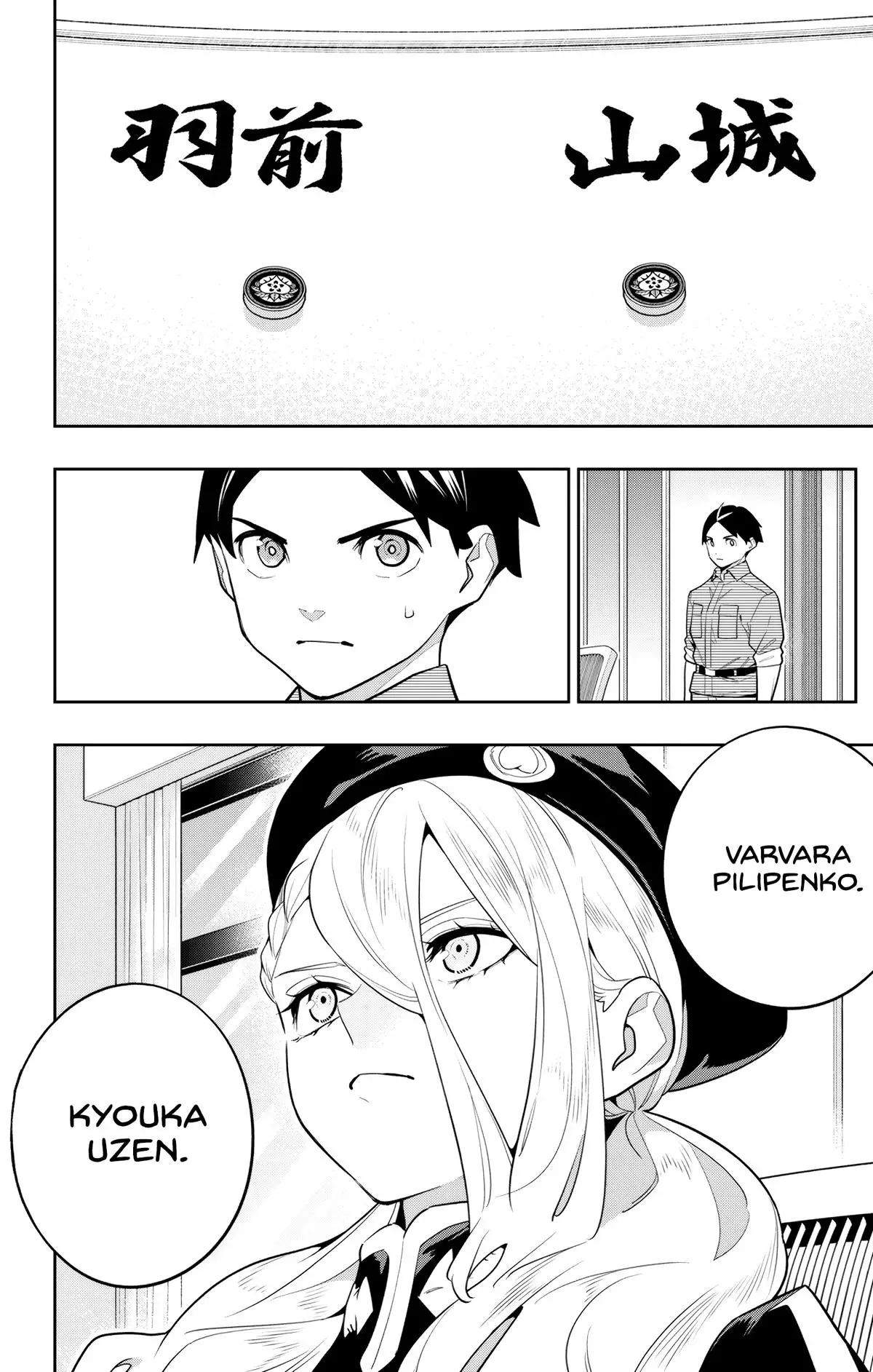 Slave of the Magic Capital's Elite Troops Chapter 148 page 10 - Chapter 148: Counting The Votes