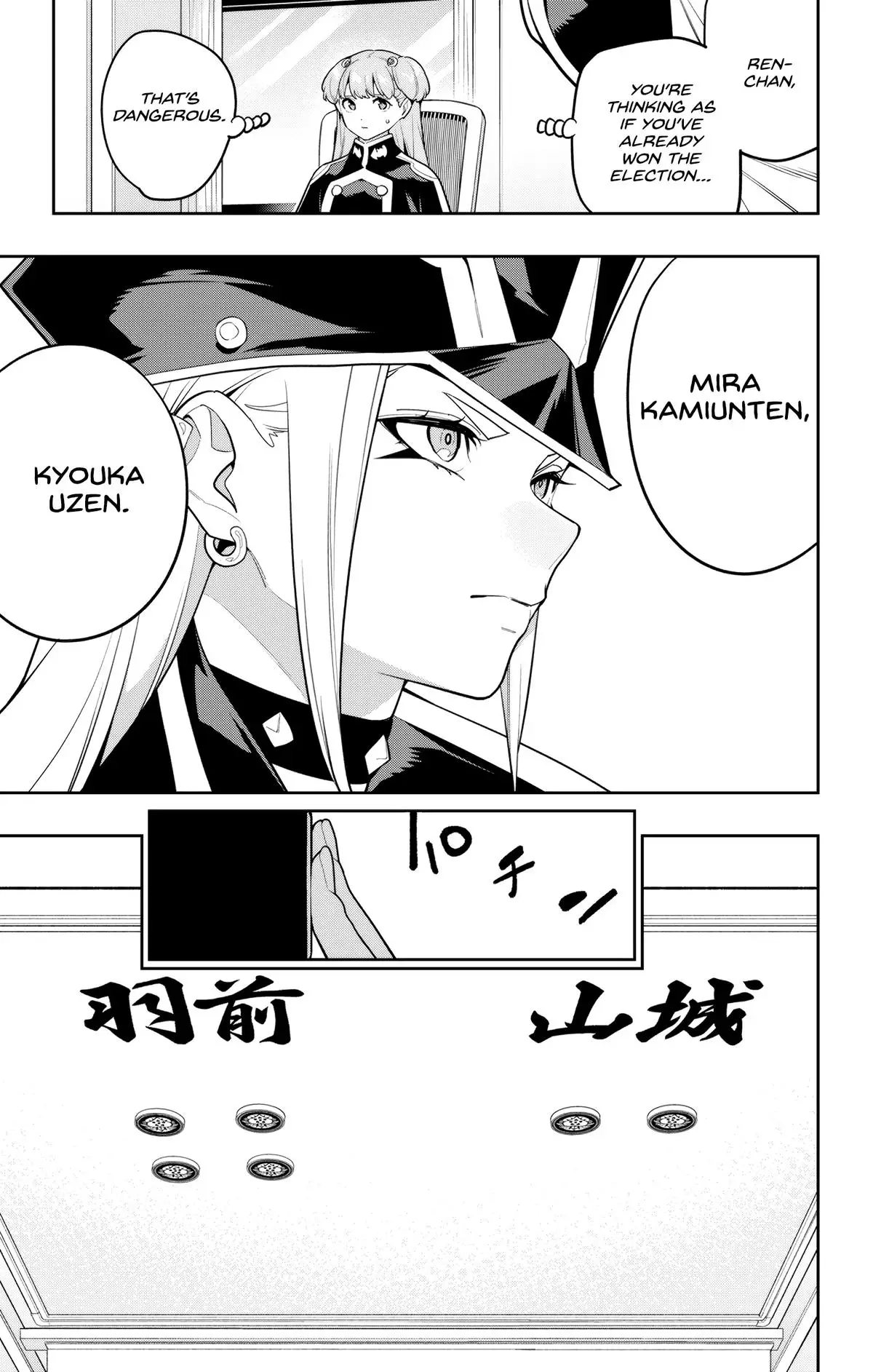 Slave of the Magic Capital's Elite Troops Chapter 148 page 13 - Chapter 148: Counting The Votes