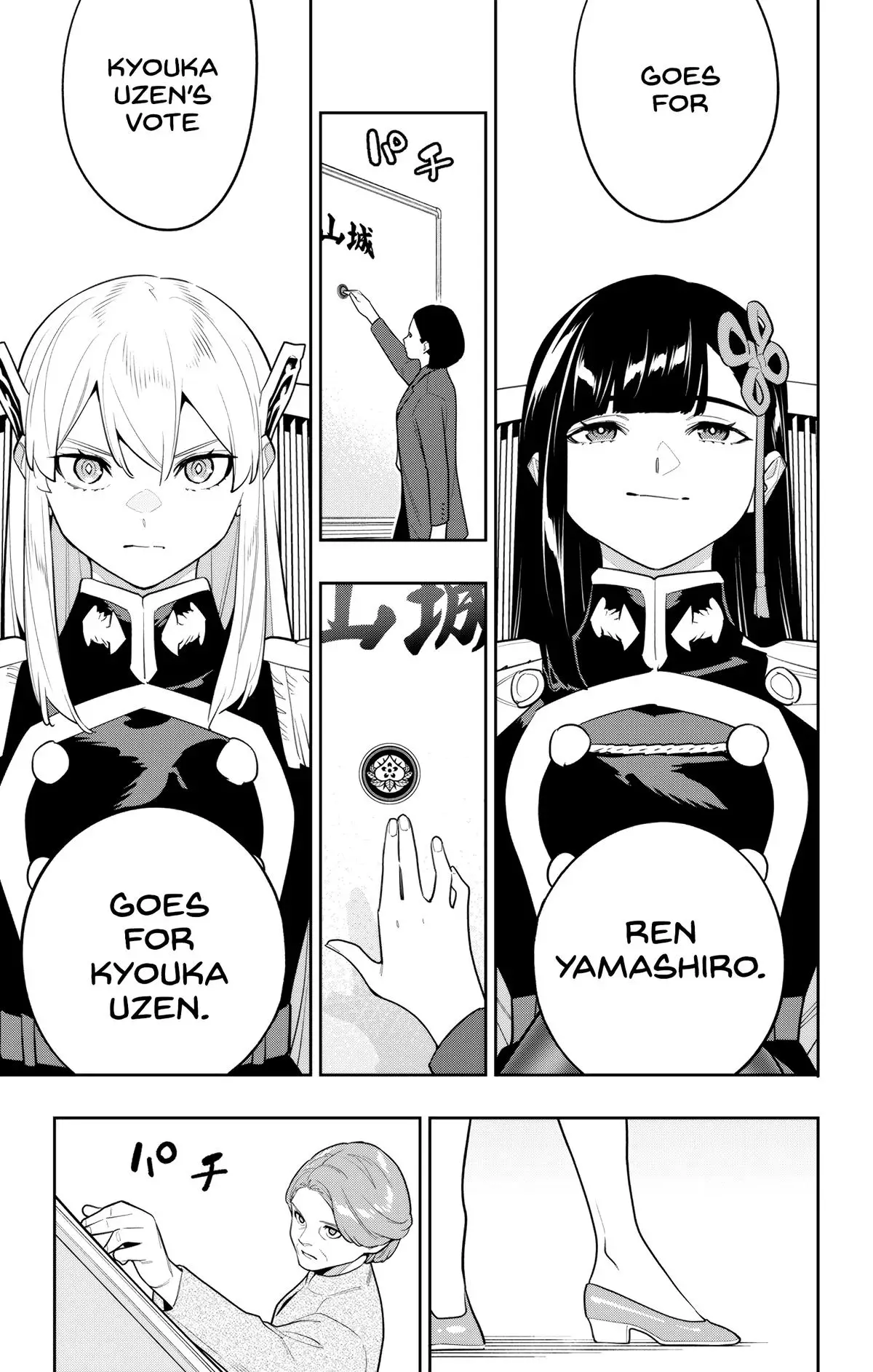 Slave of the Magic Capital's Elite Troops Chapter 148 page 9 - Chapter 148: Counting The Votes