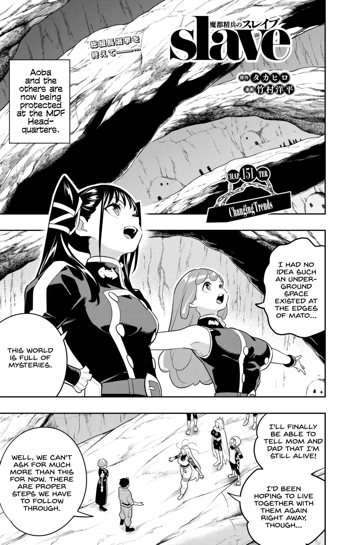 Slave of the Magic Capital's Elite Troops Chapter 151 page 1 - Chapter 151: Changing Trends