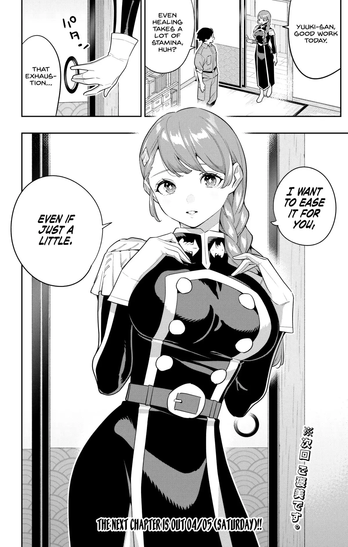 Slave of the Magic Capital's Elite Troops Chapter 152 page 18 - Chapter 152: Haruno Kue