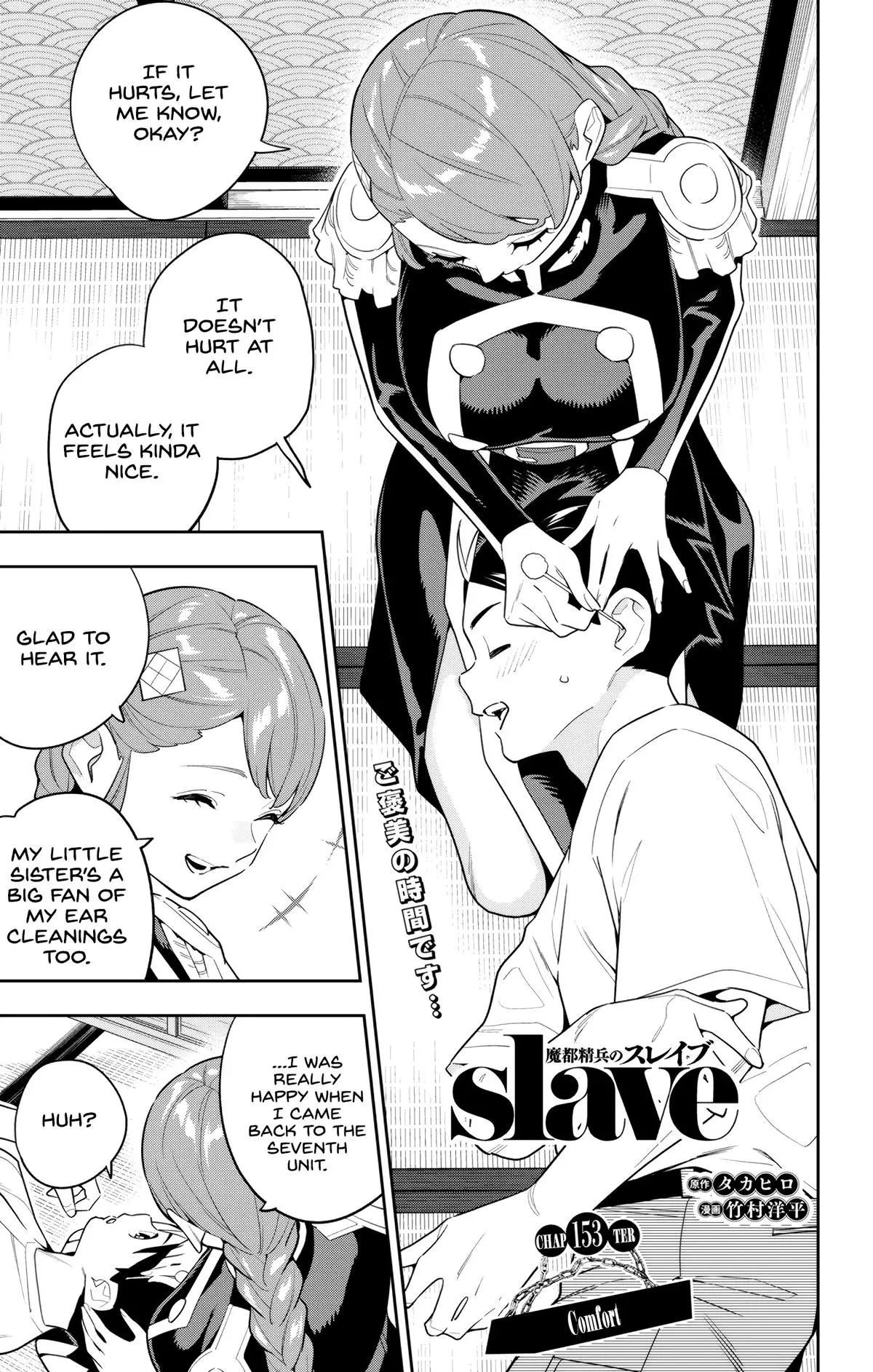 Slave of the Magic Capital's Elite Troops Chapter 153 page 1 - Chapter 153: Comfort