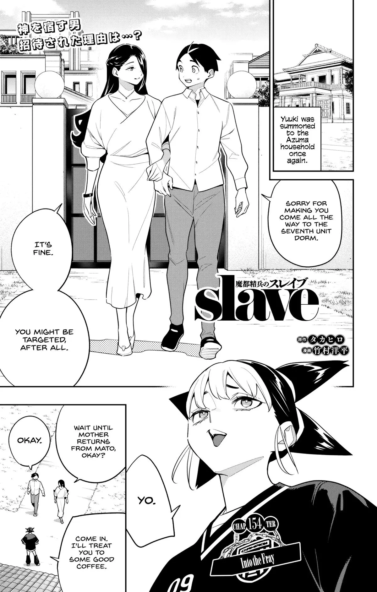 Slave of the Magic Capital's Elite Troops Chapter 154 page 1 - Chapter 154: Into the Fray