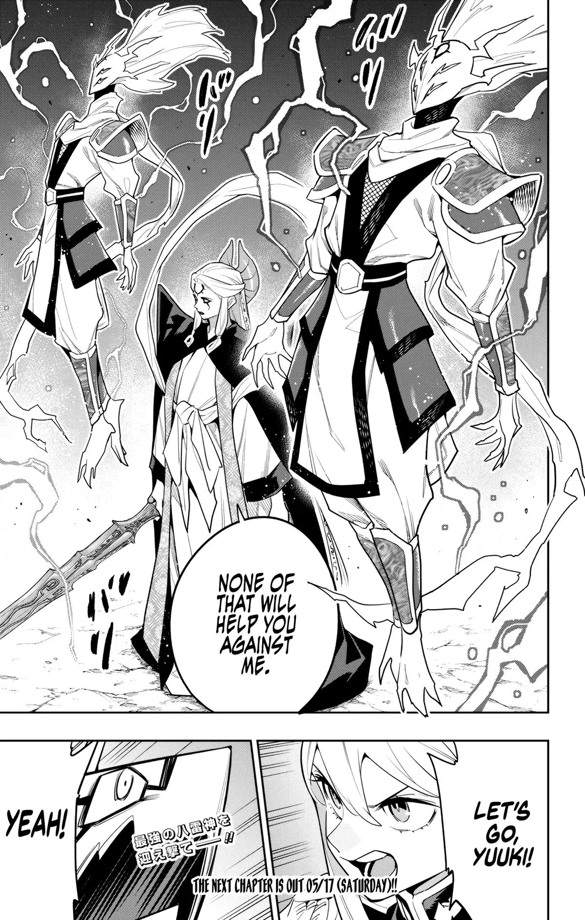 Slave of the Magic Capital's Elite Troops Chapter 155 page 21 - Chapter 155: Taikyoku