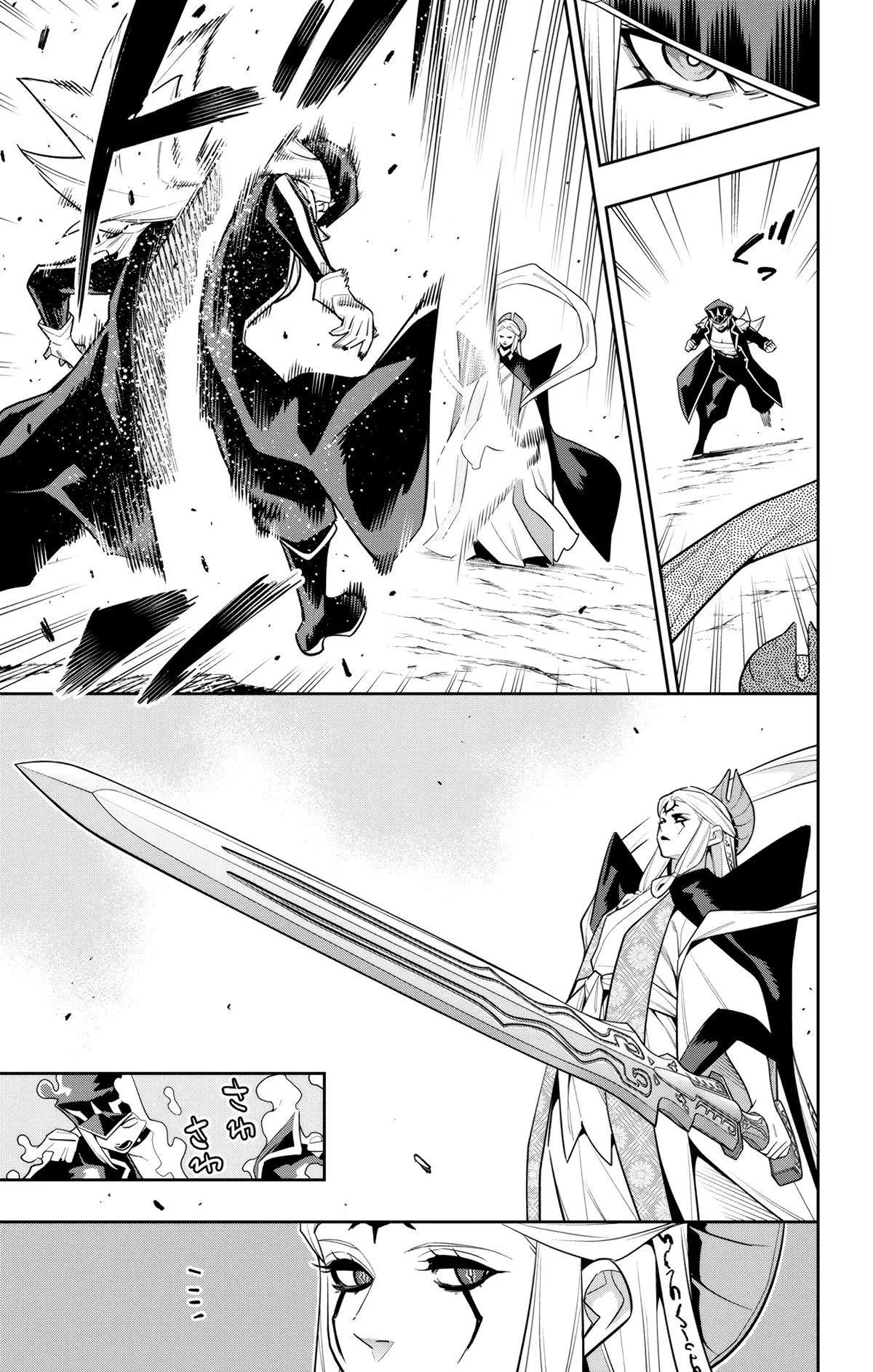 Slave of the Magic Capital's Elite Troops Chapter 155 page 3 - Chapter 155: Taikyoku