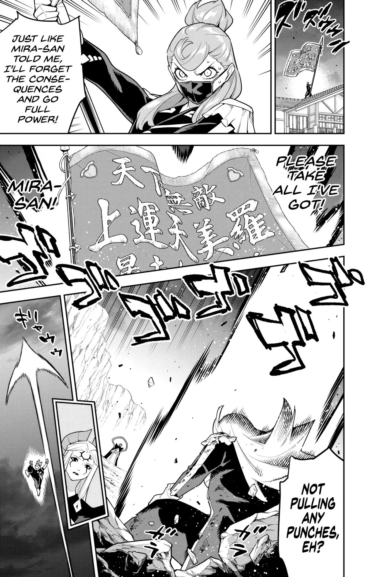 Slave of the Magic Capital's Elite Troops Chapter 155 page 9 - Chapter 155: Taikyoku