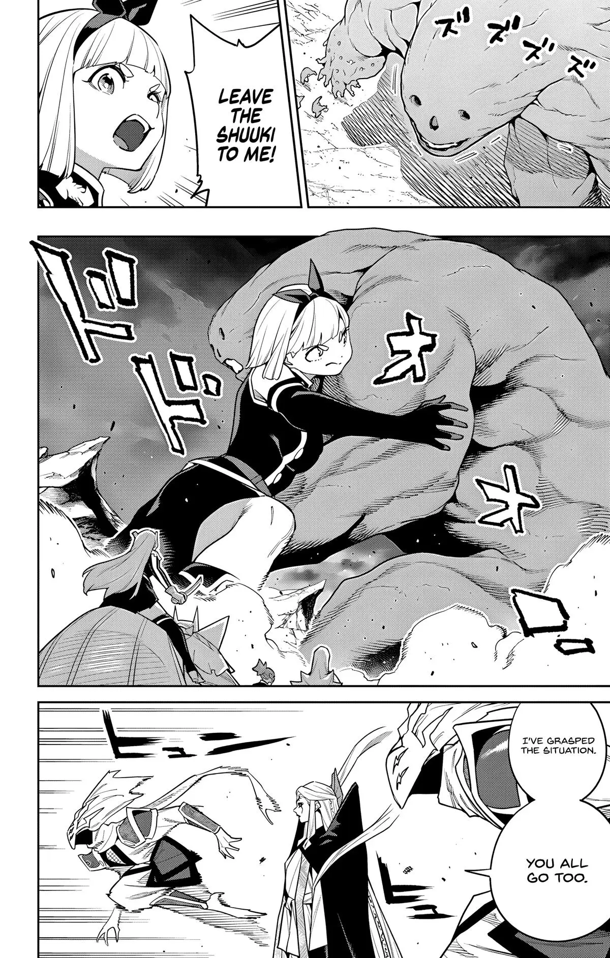 Slave of the Magic Capital's Elite Troops Chapter 156 page 2 - Chapter 156: Spirited Away