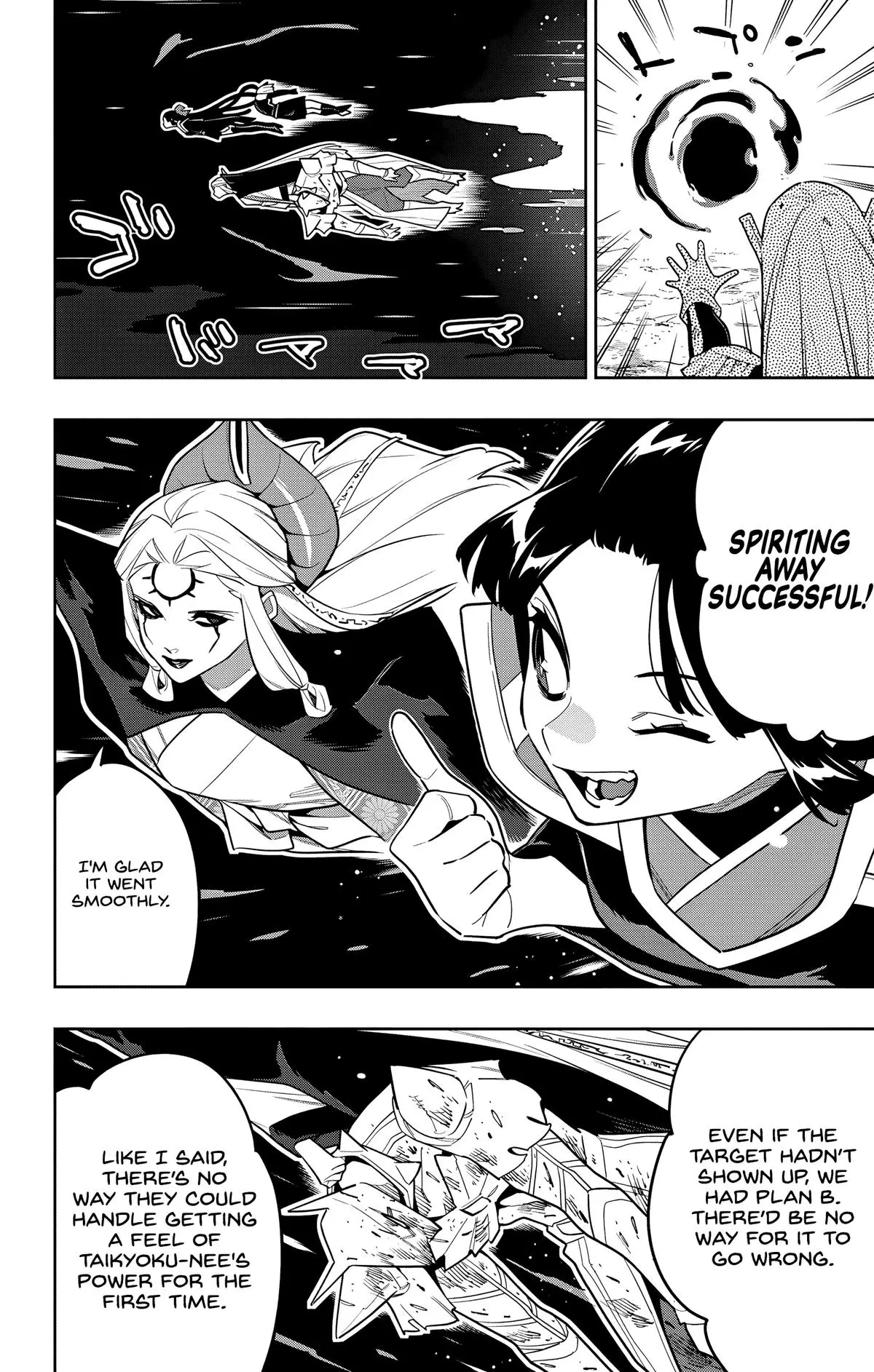 Slave of the Magic Capital's Elite Troops Chapter 156 page 20 - Chapter 156: Spirited Away