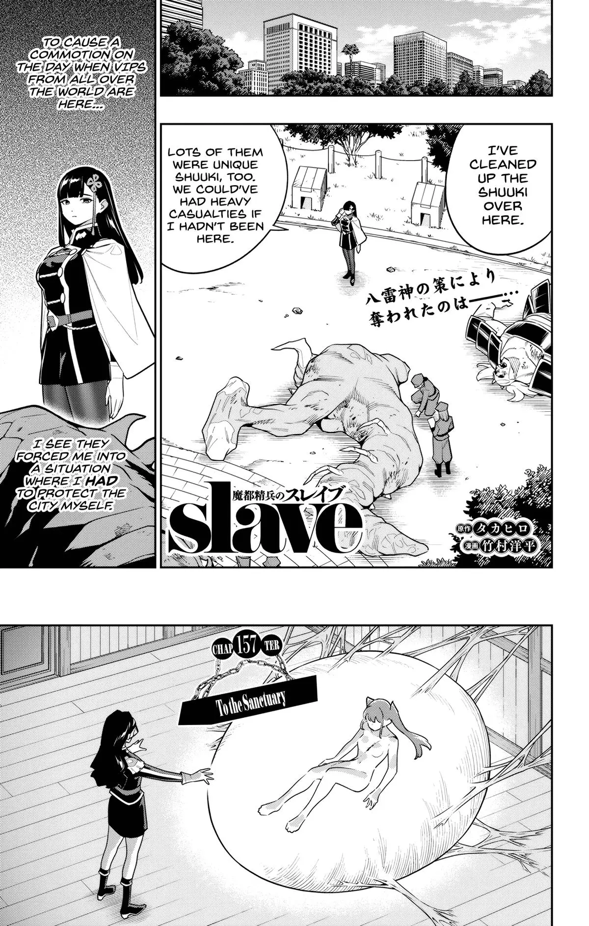 Slave of the Magic Capital's Elite Troops Chapter 157 page 1 - Chapter 157: To The Sanctuary