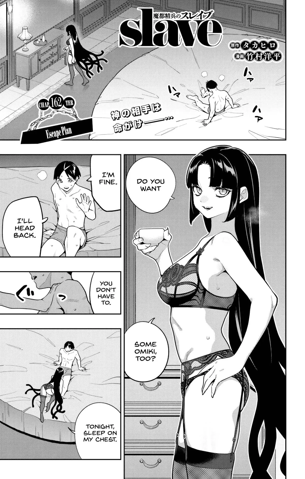Slave of the Magic Capital's Elite Troops Chapter 162 page 1 - Chapter 162: Escape Plan