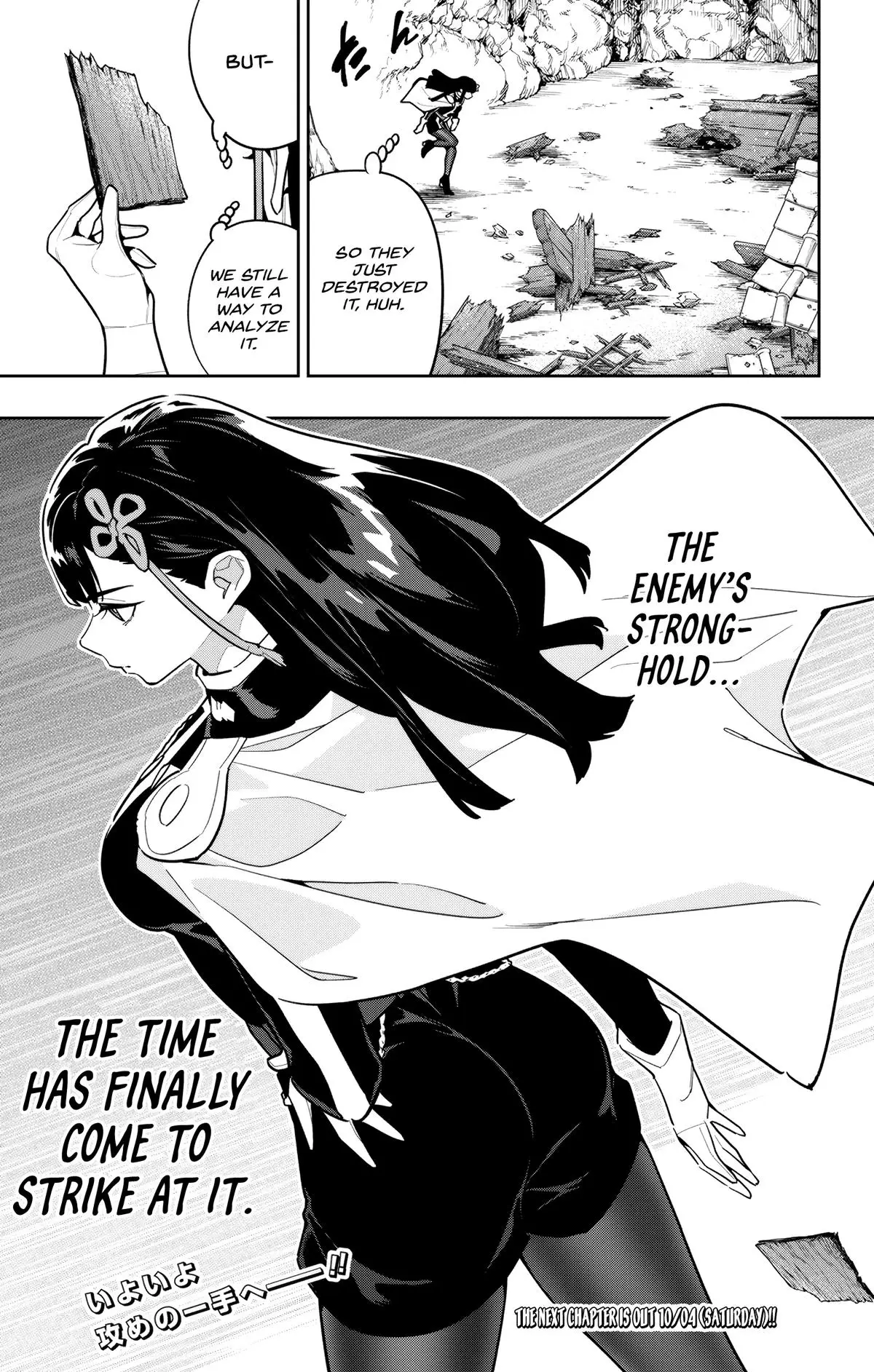 Slave of the Magic Capital's Elite Troops Chapter 164 page 21 - Chapter 164: The End of the Escape