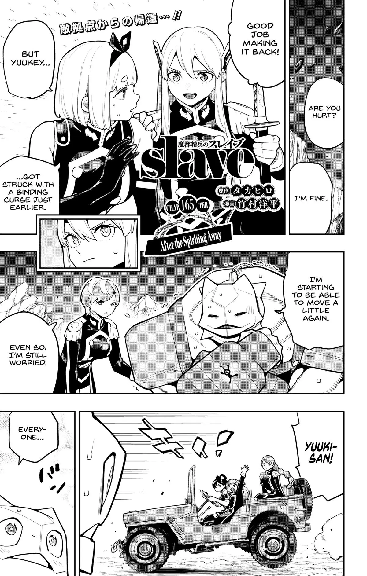 Slave of the Magic Capital's Elite Troops Chapter 165 page 1 - Chapter 165: After the Spiriting Away