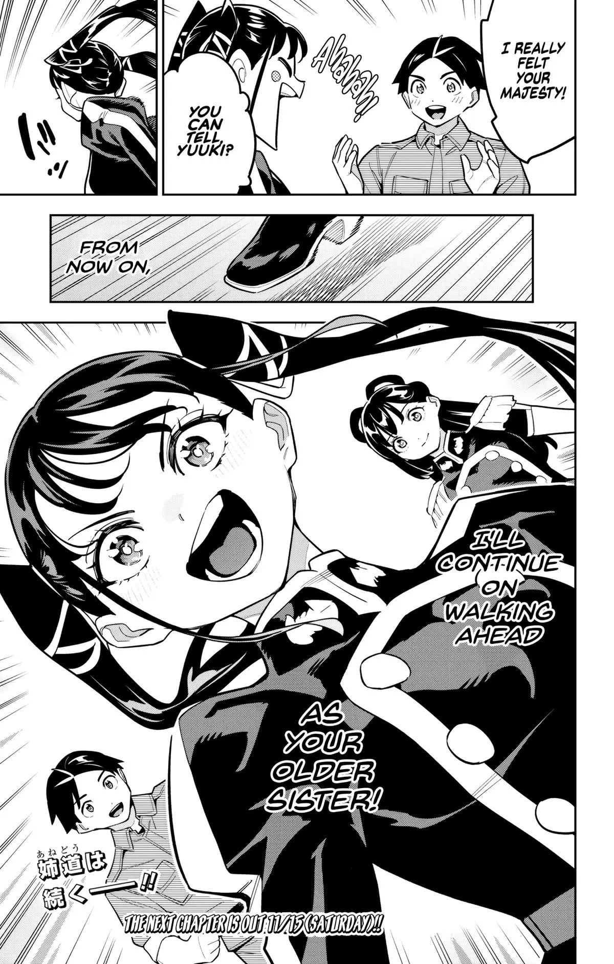 Slave of the Magic Capital's Elite Troops Chapter 167 page 21 - Chapter 167: My Younger Brother