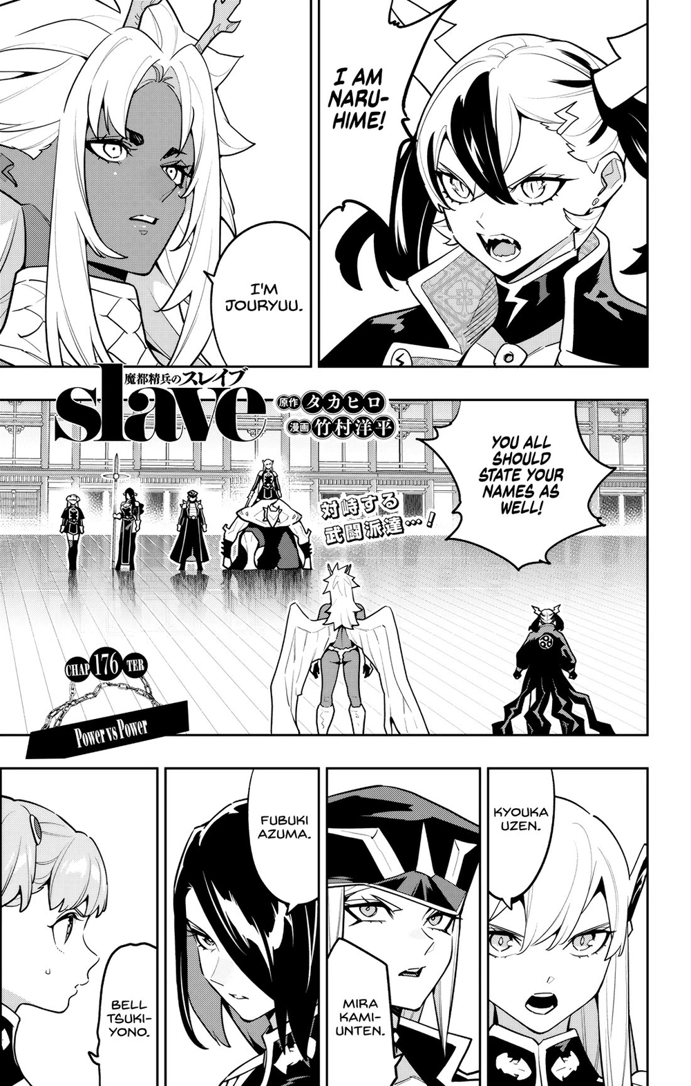 Slave of the Magic Capital's Elite Troops Chapter 176 page 1 - Chapter 176: Power vs. Power