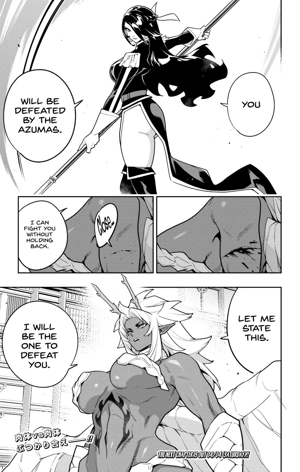 Slave of the Magic Capital's Elite Troops Chapter 176 page 21 - Chapter 176: Power vs. Power