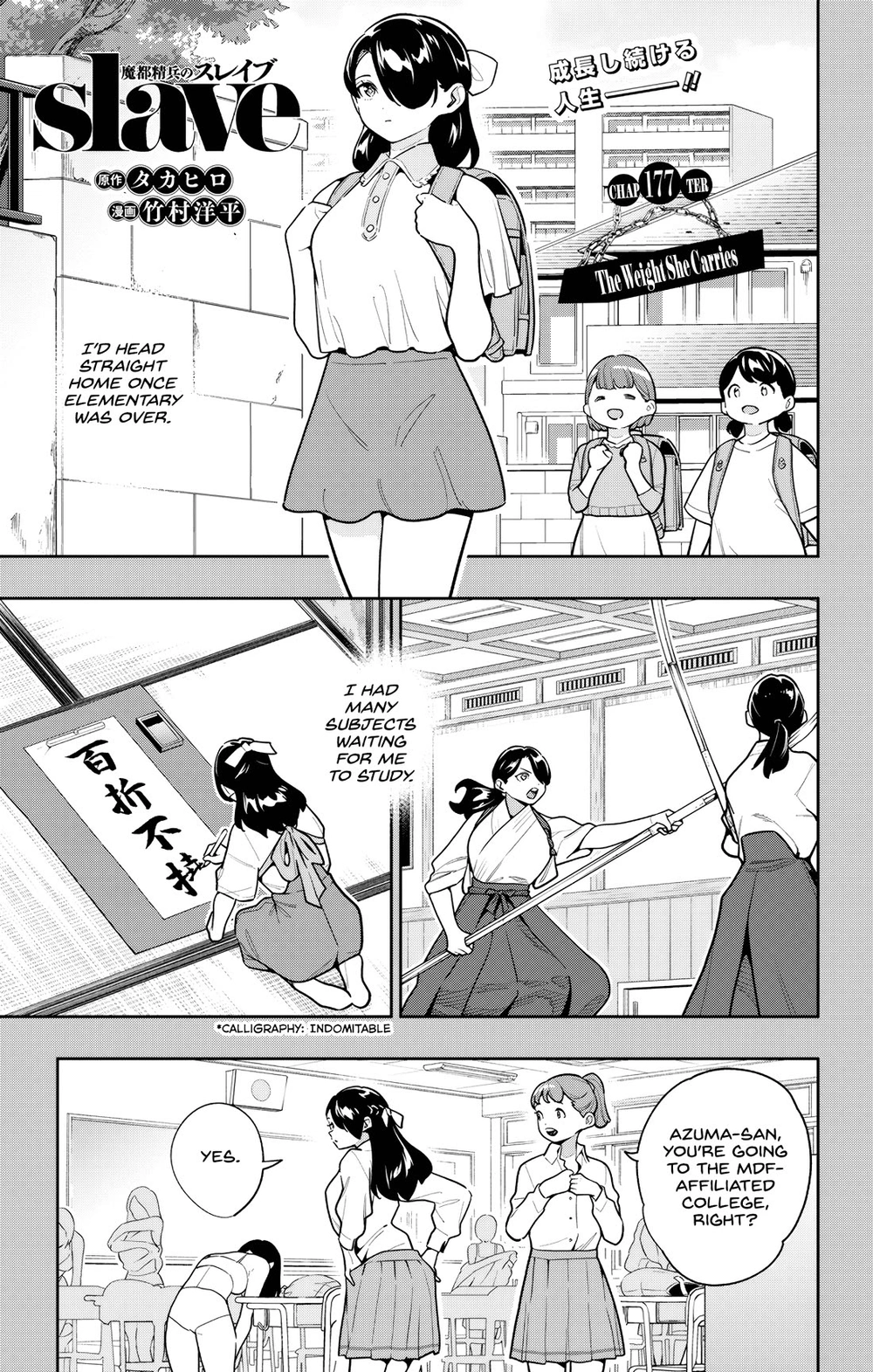 Slave of the Magic Capital's Elite Troops Chapter 177 page 1 - Chapter 177: The Weight She Carries