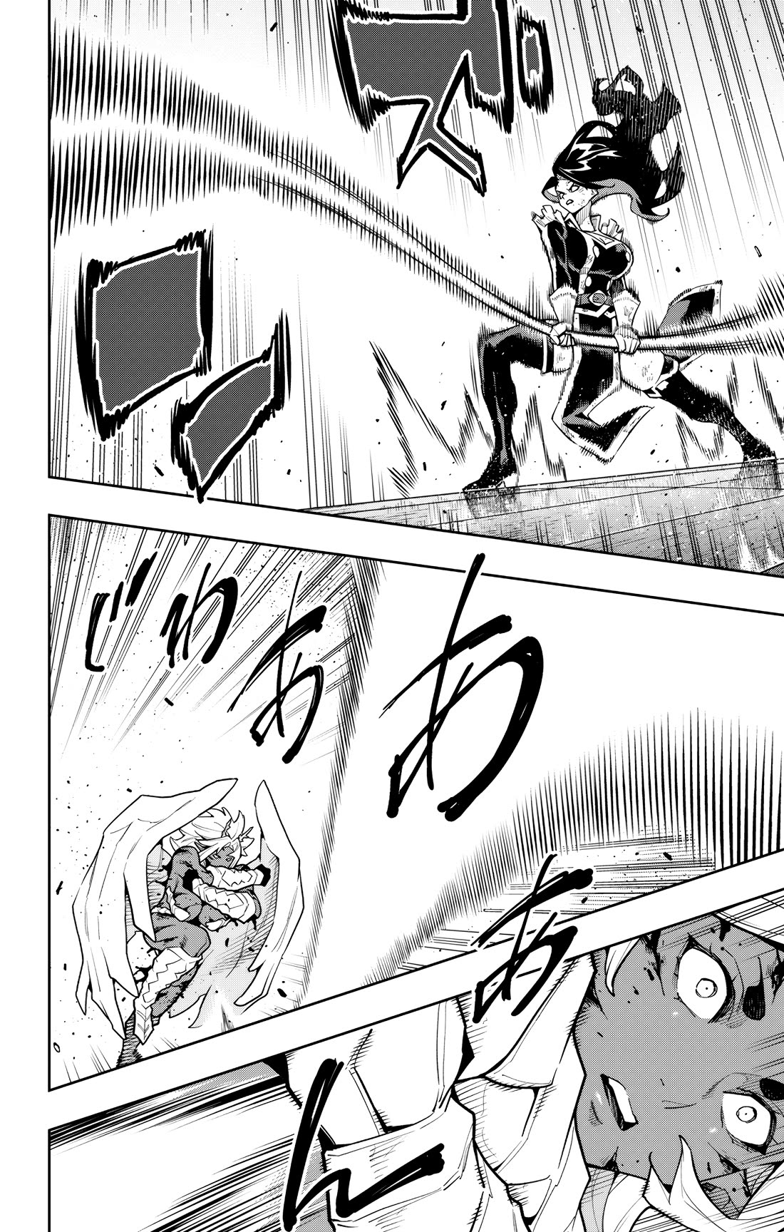 Slave of the Magic Capital's Elite Troops Chapter 179 page 14 - Chapter 179