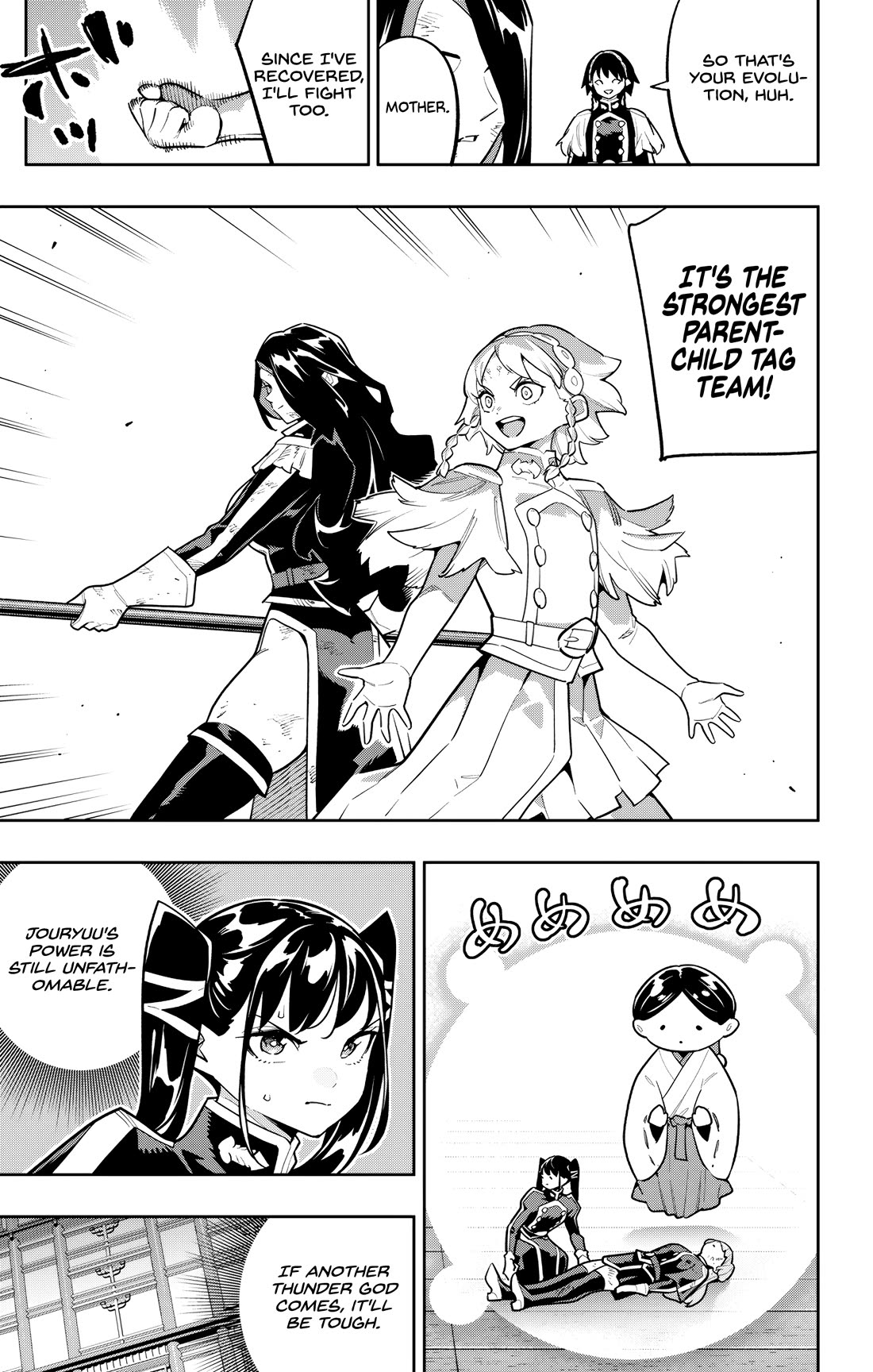 Slave of the Magic Capital's Elite Troops Chapter 179 page 19 - Chapter 179