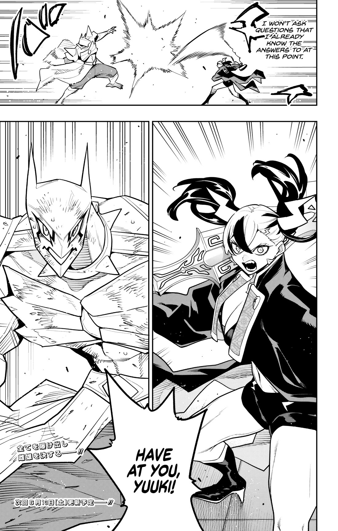 Slave of the Magic Capital's Elite Troops Chapter 180 page 19 - Chapter 180