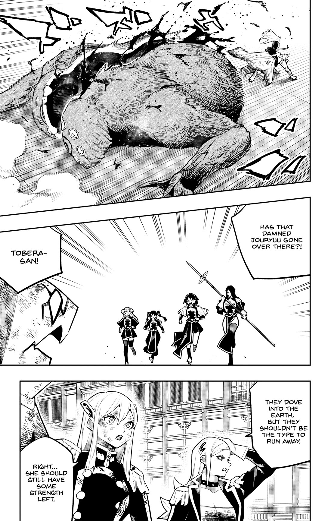 Slave of the Magic Capital's Elite Troops Chapter 182 page 17 - Chapter 182