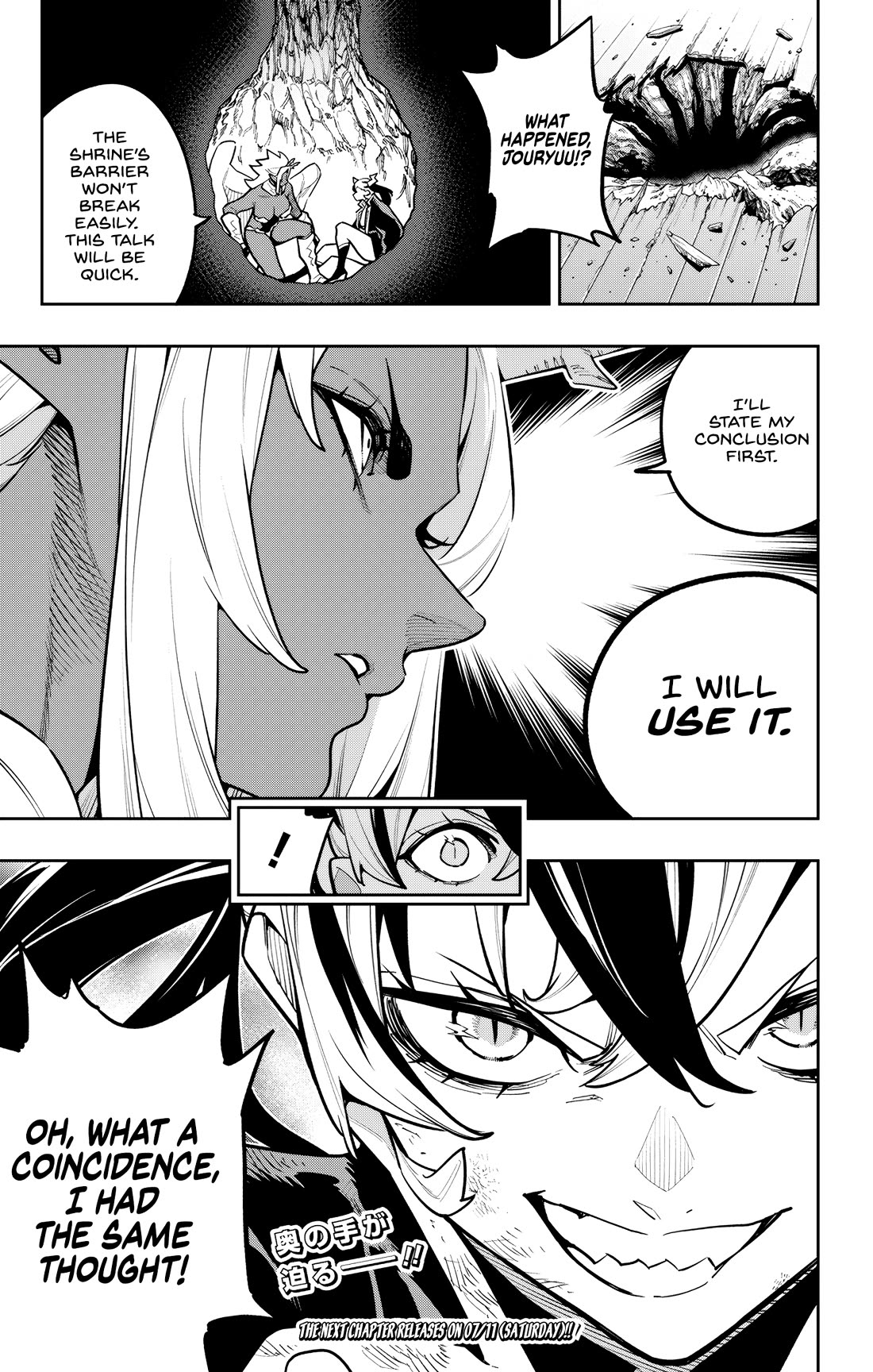 Slave of the Magic Capital's Elite Troops Chapter 182 page 21 - Chapter 182