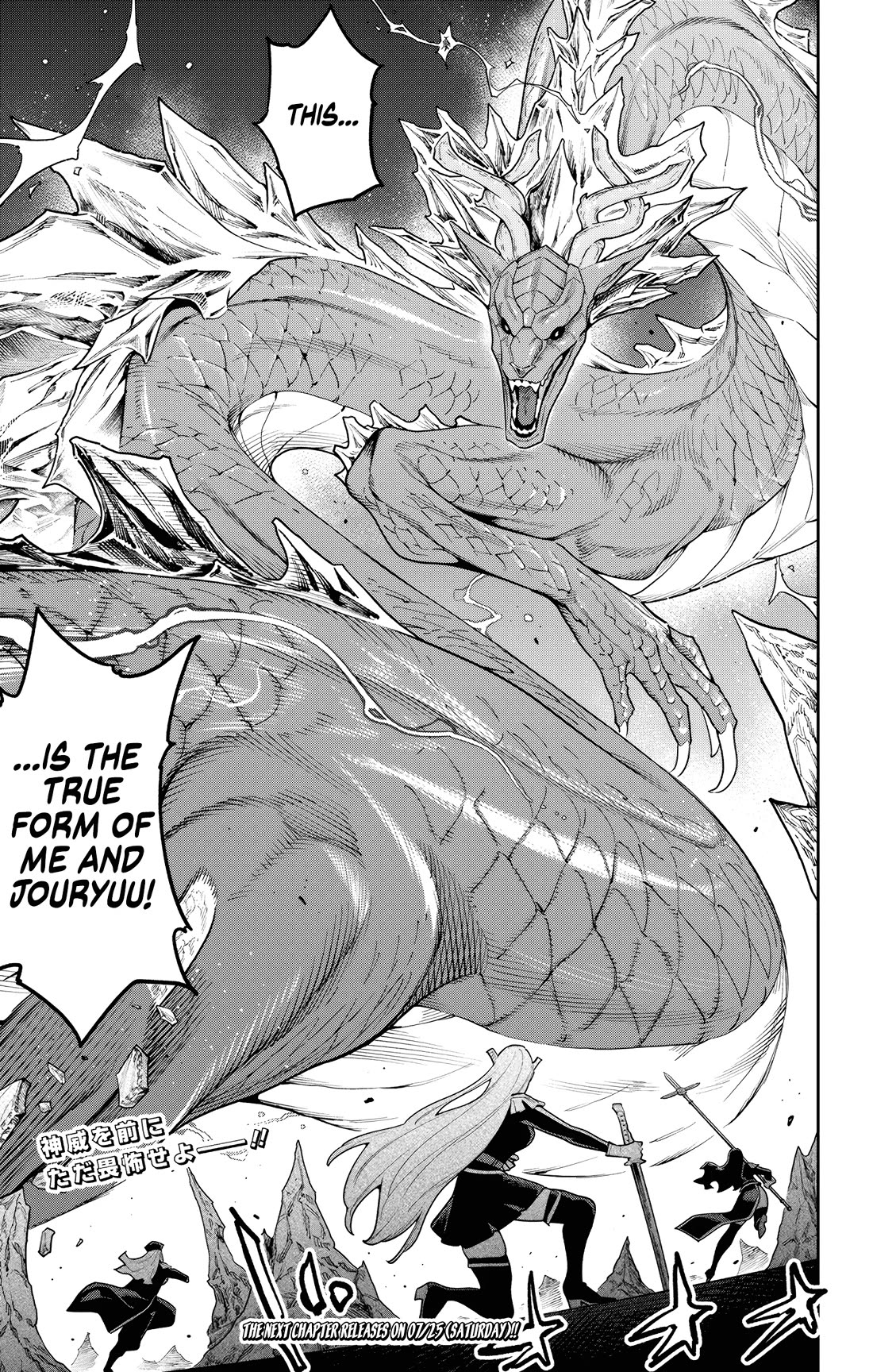 Slave of the Magic Capital's Elite Troops Chapter 183 page 20 - Chapter 183: Combined Strength