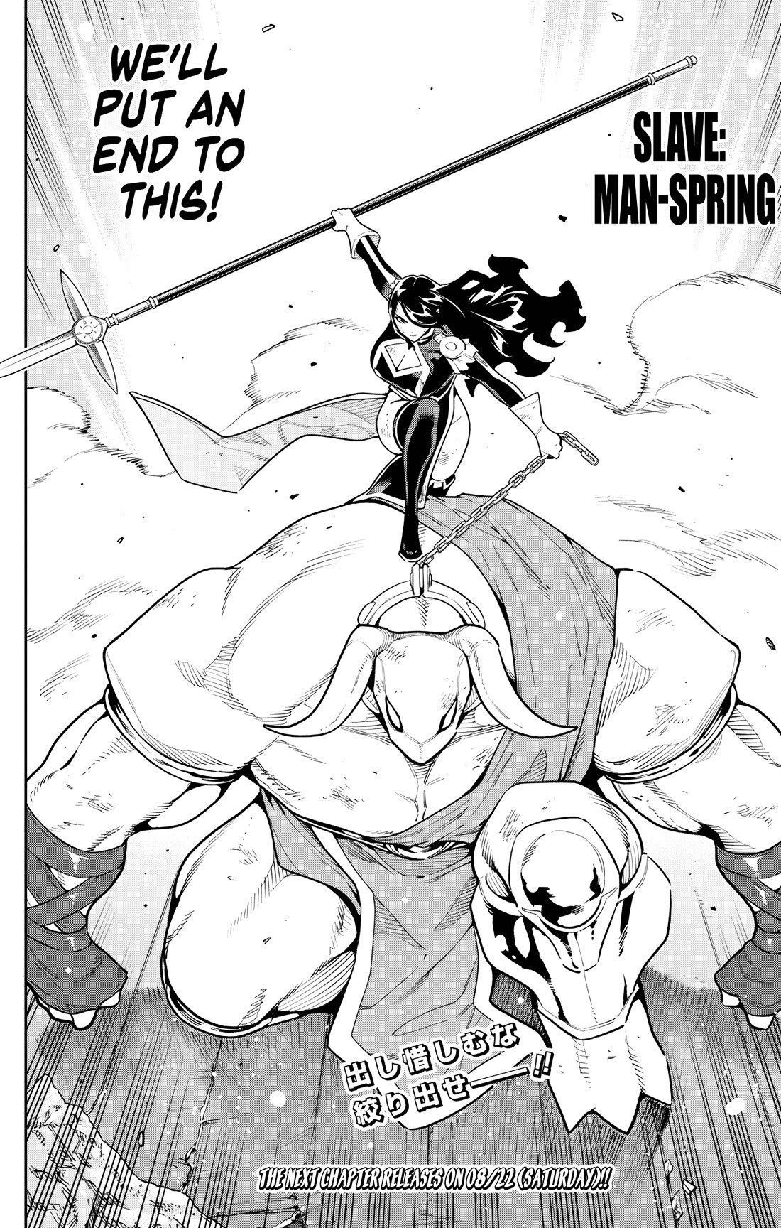 Slave of the Magic Capital's Elite Troops Chapter 184 page 16 - Chapter 184
