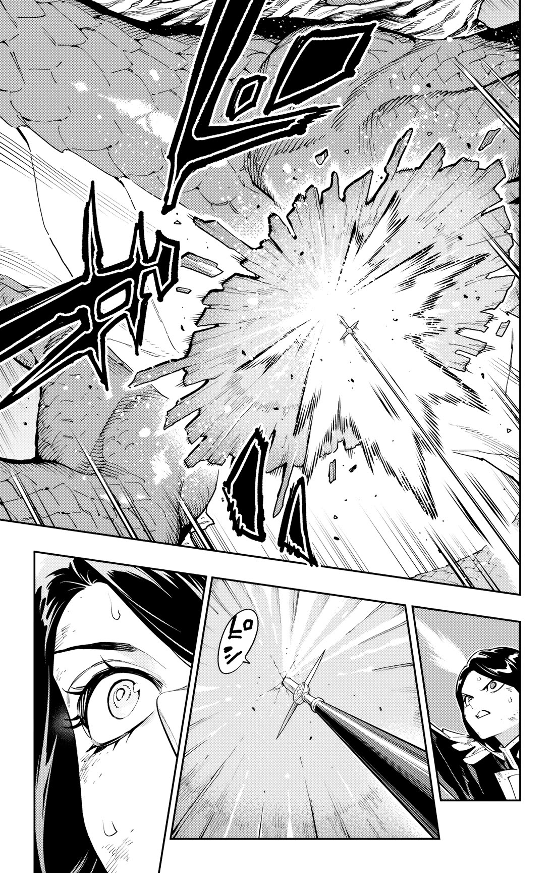 Slave of the Magic Capital's Elite Troops Chapter 184 page 9 - Chapter 184