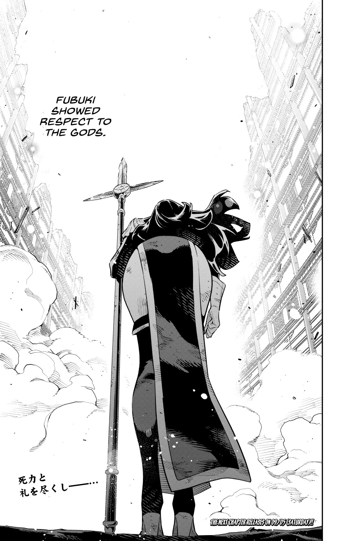 Slave of the Magic Capital's Elite Troops Chapter 185 page 23 - Chapter 185