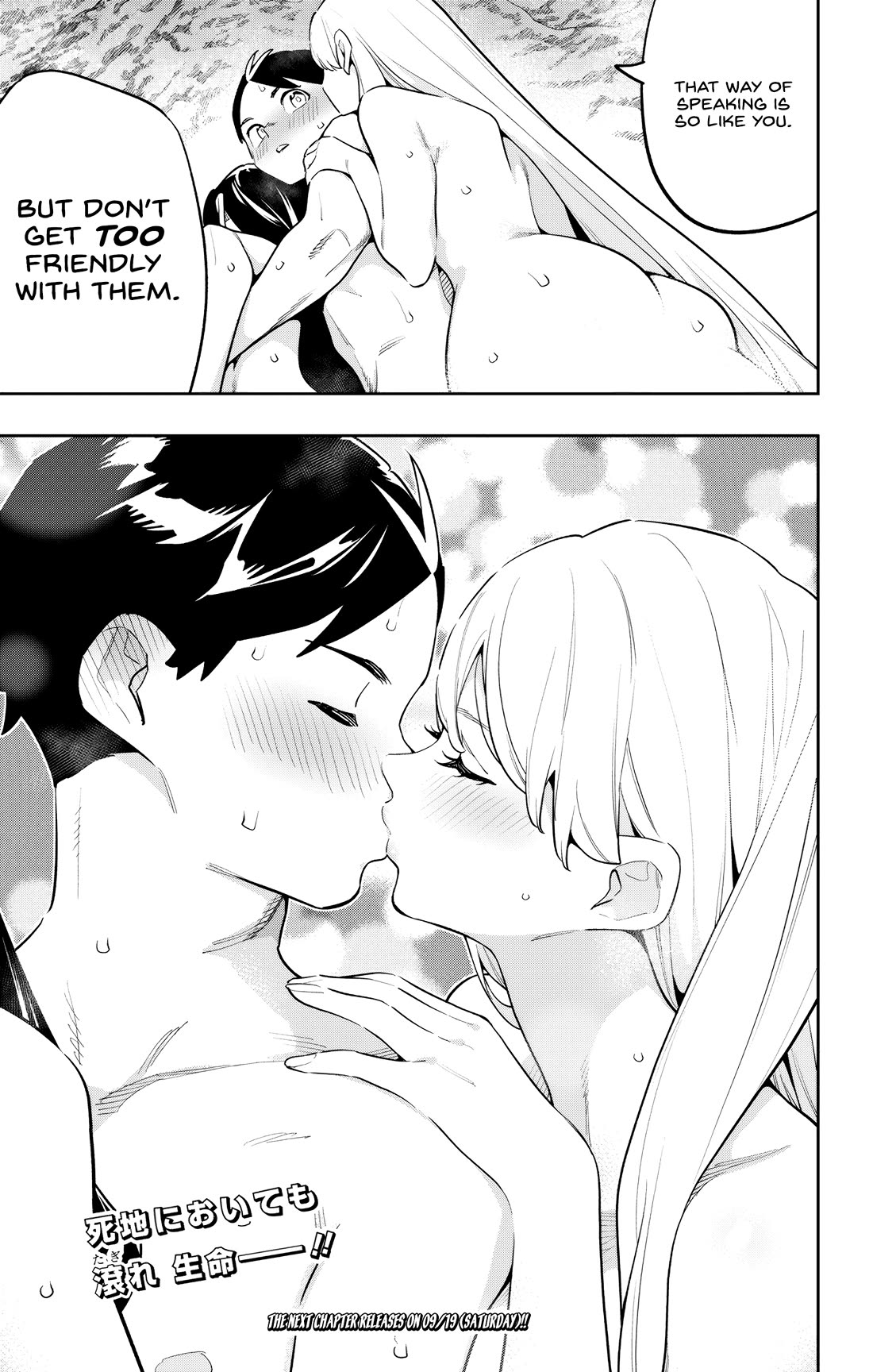 Slave of the Magic Capital's Elite Troops Chapter 186 page 19 - Chapter 186
