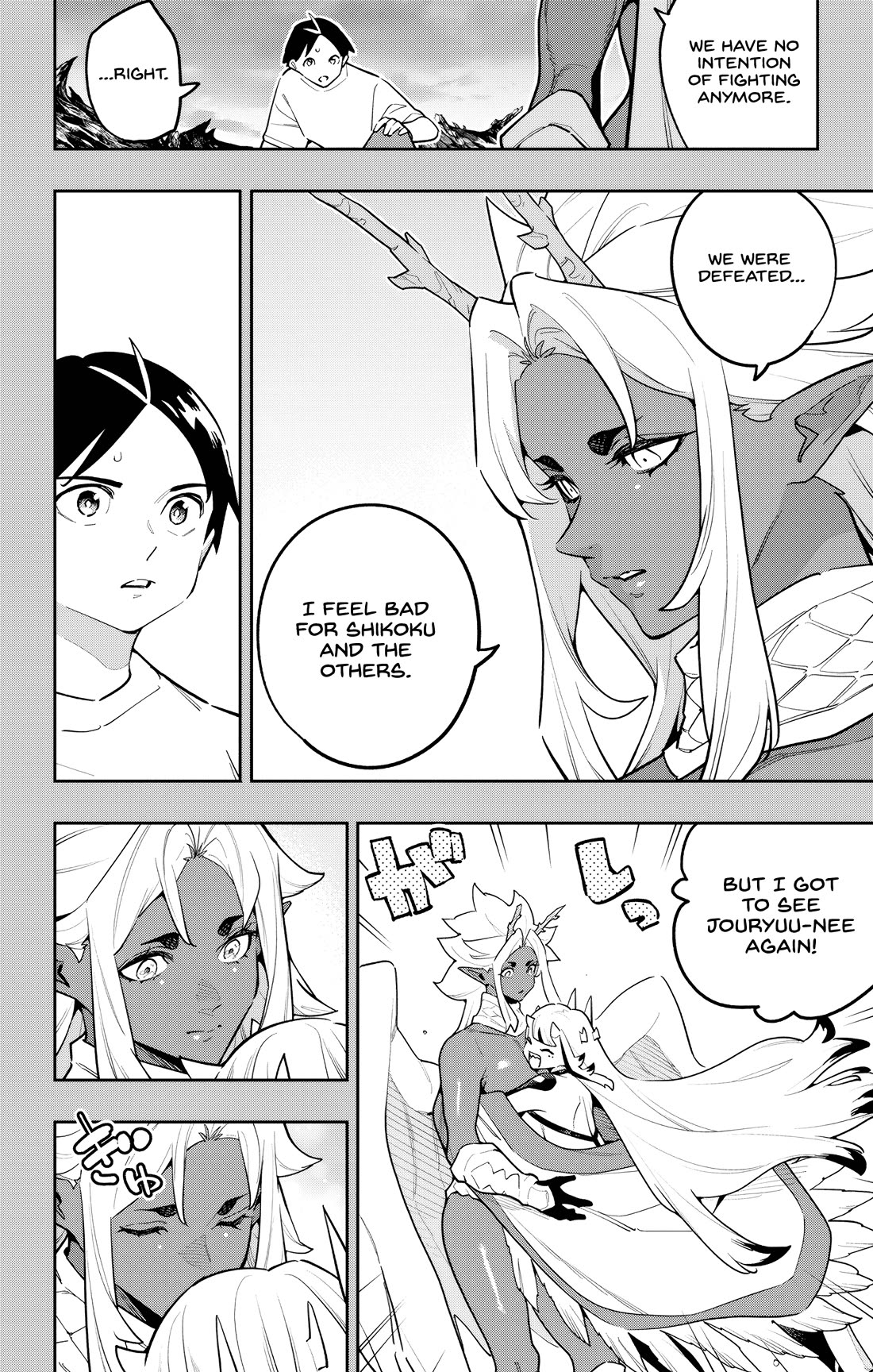 Slave of the Magic Capital's Elite Troops Chapter 186 page 2 - Chapter 186