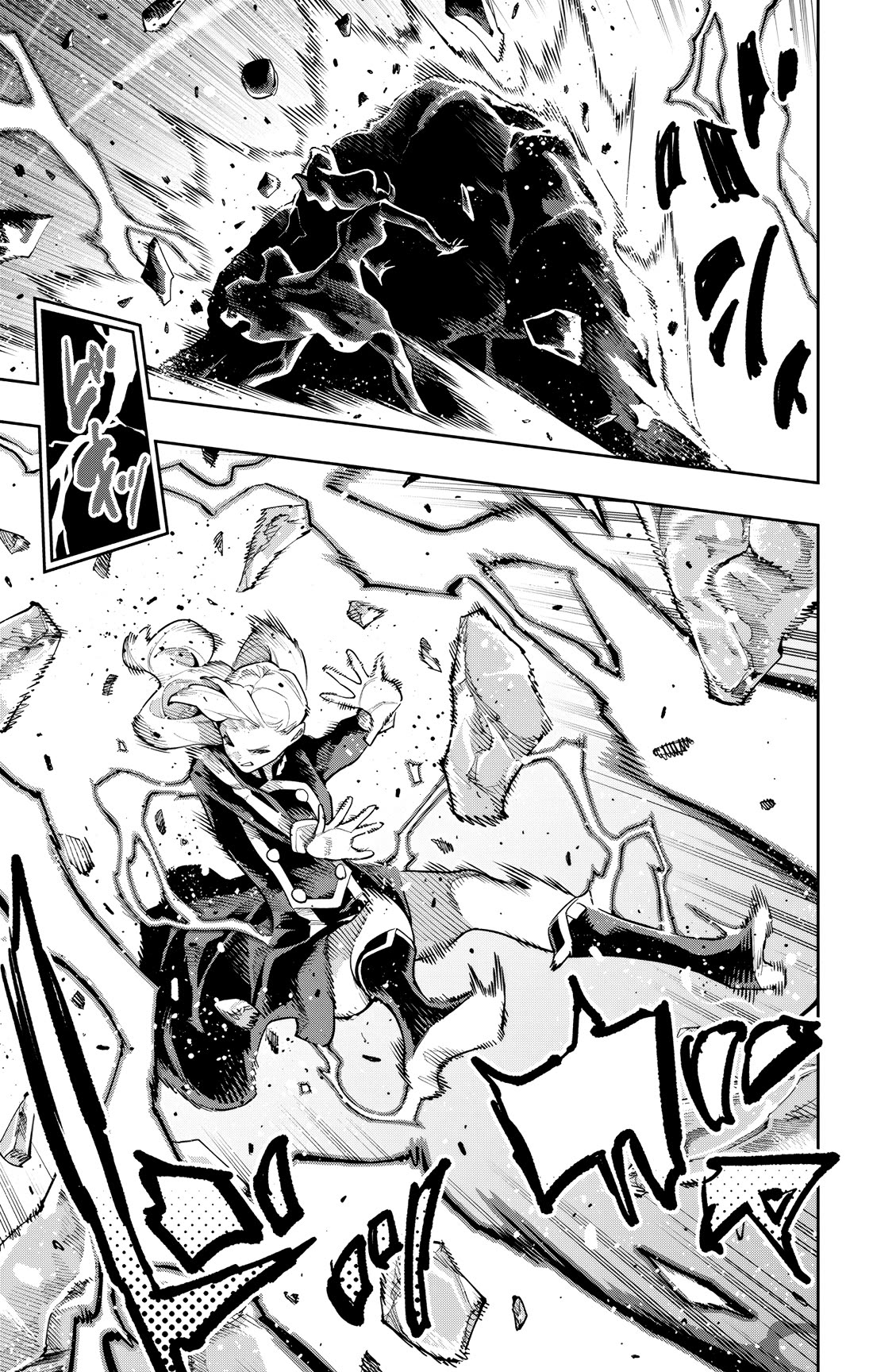 Slave of the Magic Capital's Elite Troops Chapter 187 page 7 - Chapter 187
