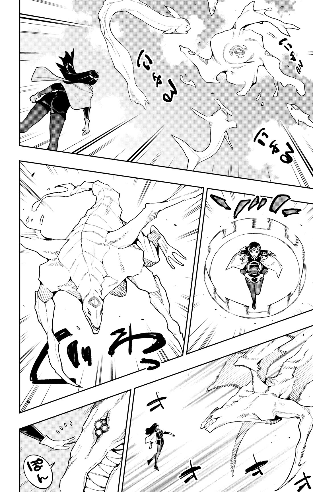 Slave of the Magic Capital's Elite Troops Chapter 188 page 12 - Chapter 188: Coincidence