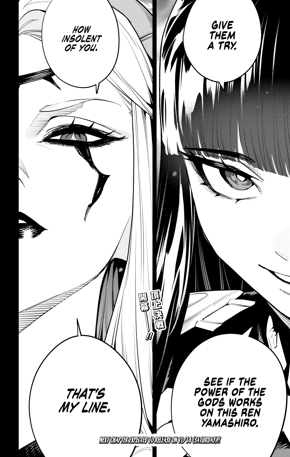 Slave of the Magic Capital's Elite Troops Chapter 188 page 19 - Chapter 188: Coincidence