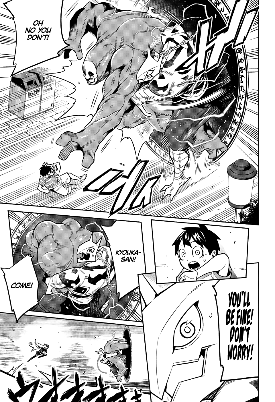 Slave of the Magic Capital's Elite Troops Chapter 24.5 page 19 - Chapter 24.5: WSJ Special