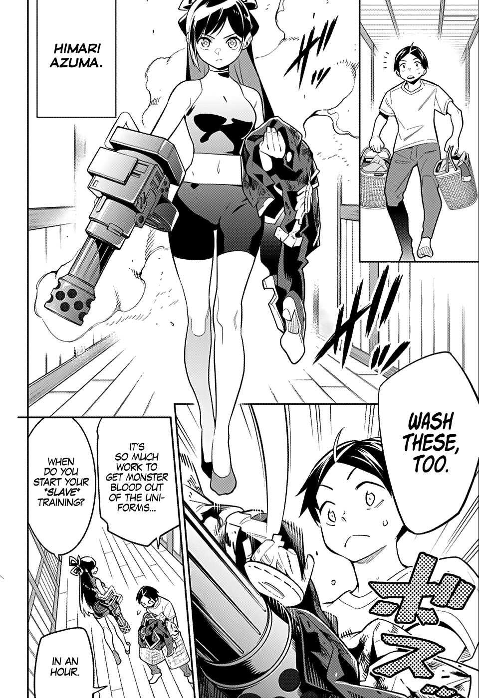 Slave of the Magic Capital's Elite Troops Chapter 24.5 page 4 - Chapter 24.5: WSJ Special