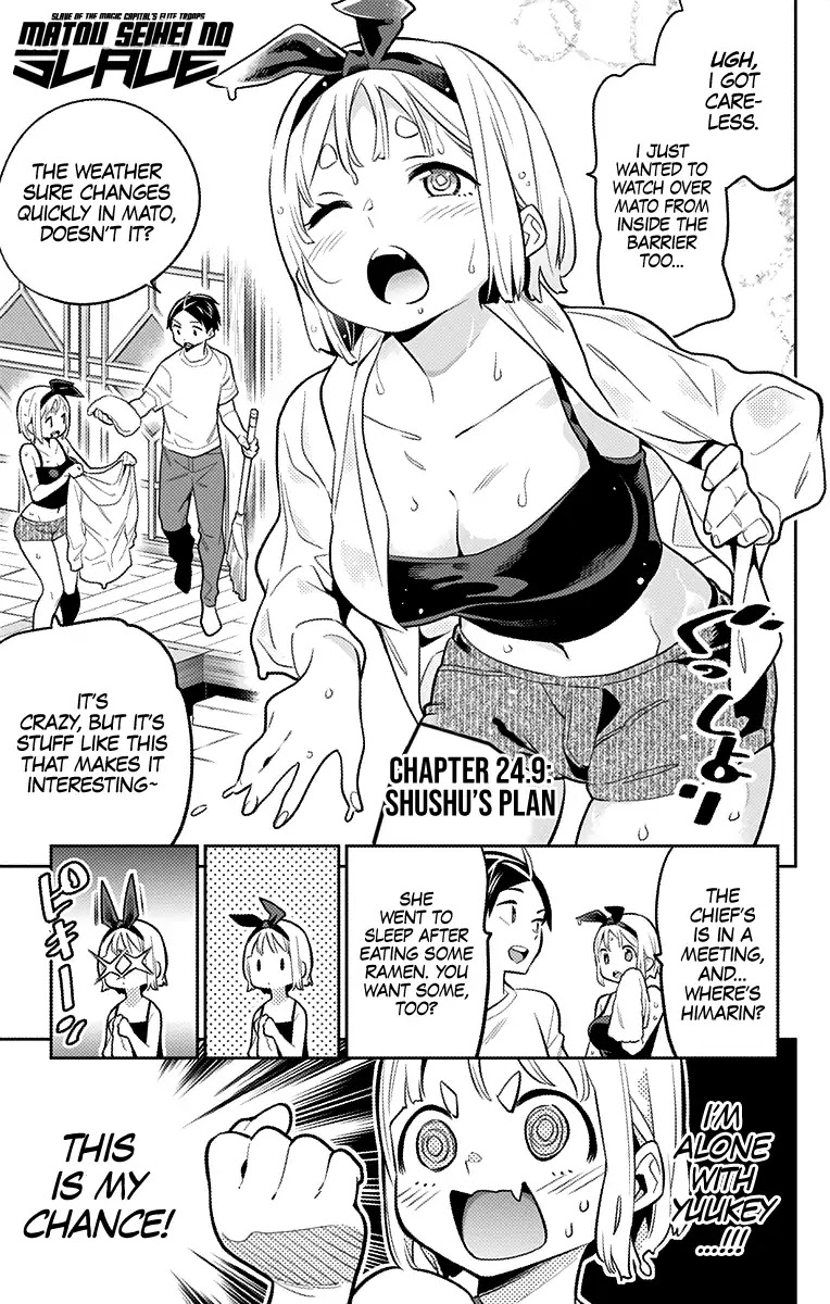 Slave of the Magic Capital's Elite Troops Chapter 24.9 page 1 - Chapter 24.9: Shushu's Plan