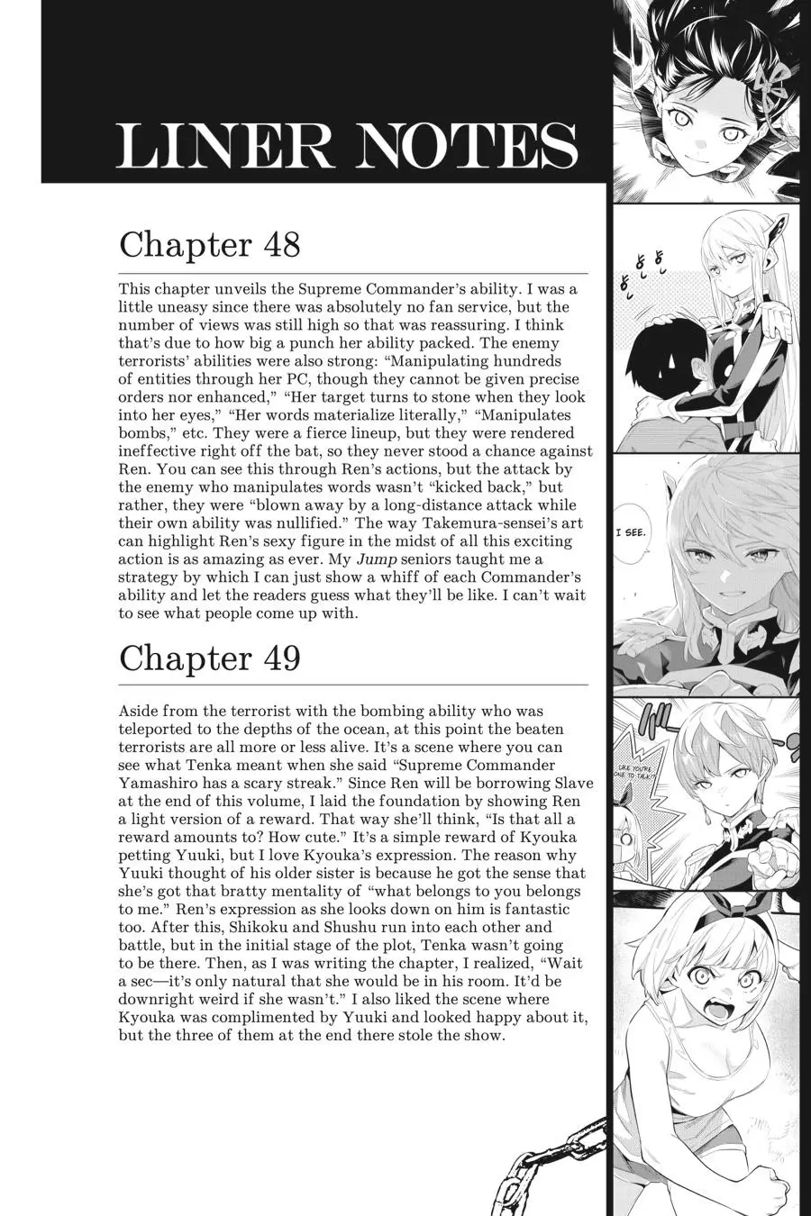 Slave of the Magic Capital's Elite Troops Chapter 56 page 25 - Chapter 56: Disciplining