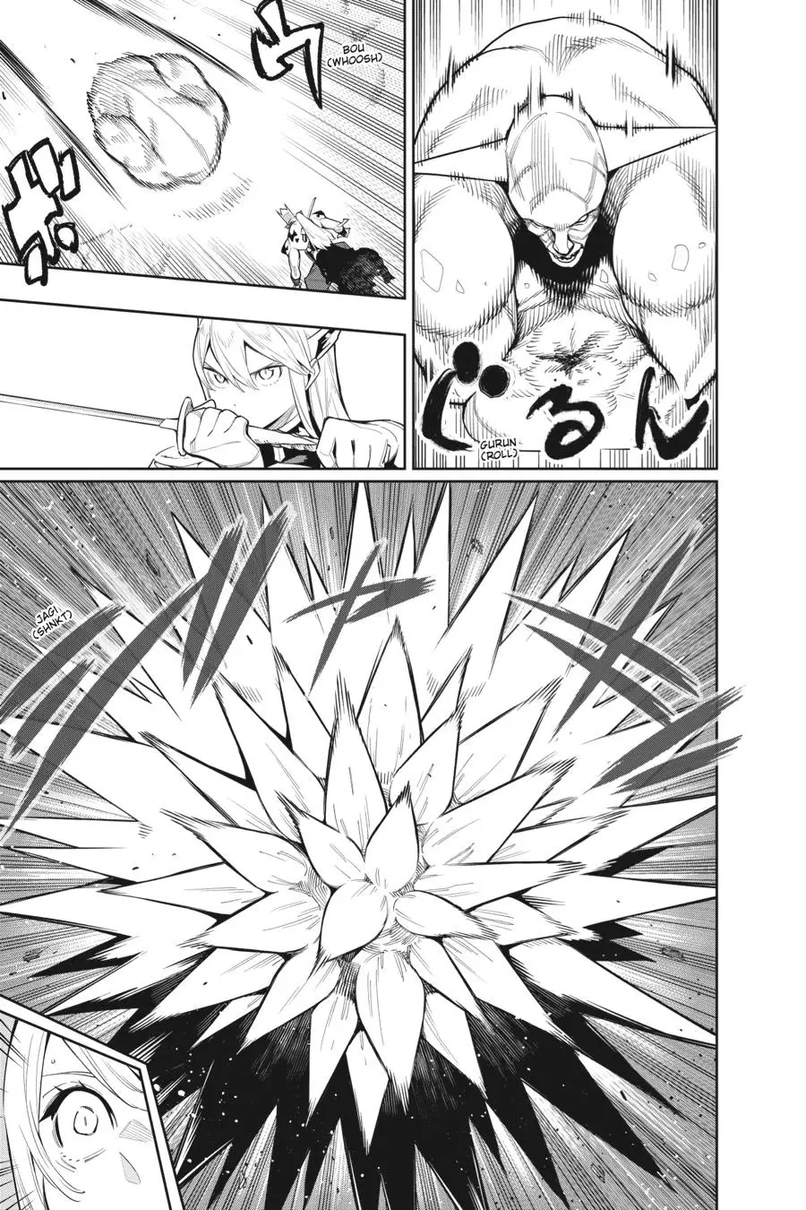 Slave of the Magic Capital's Elite Troops Chapter 72 page 9 - Chapter 72: The 2nd's Chief