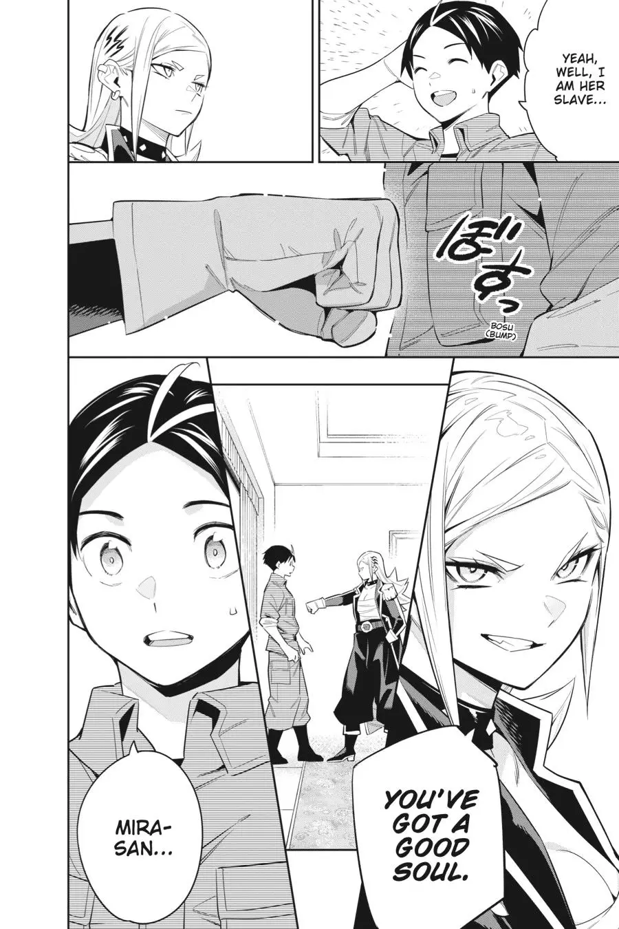 Slave of the Magic Capital's Elite Troops Chapter 73 page 12 - Chapter 73: A God's Intent