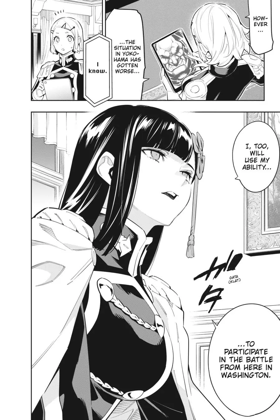 Slave of the Magic Capital's Elite Troops Chapter 77 page 20 - Chapter 77: The Marvels of a God of Thunder