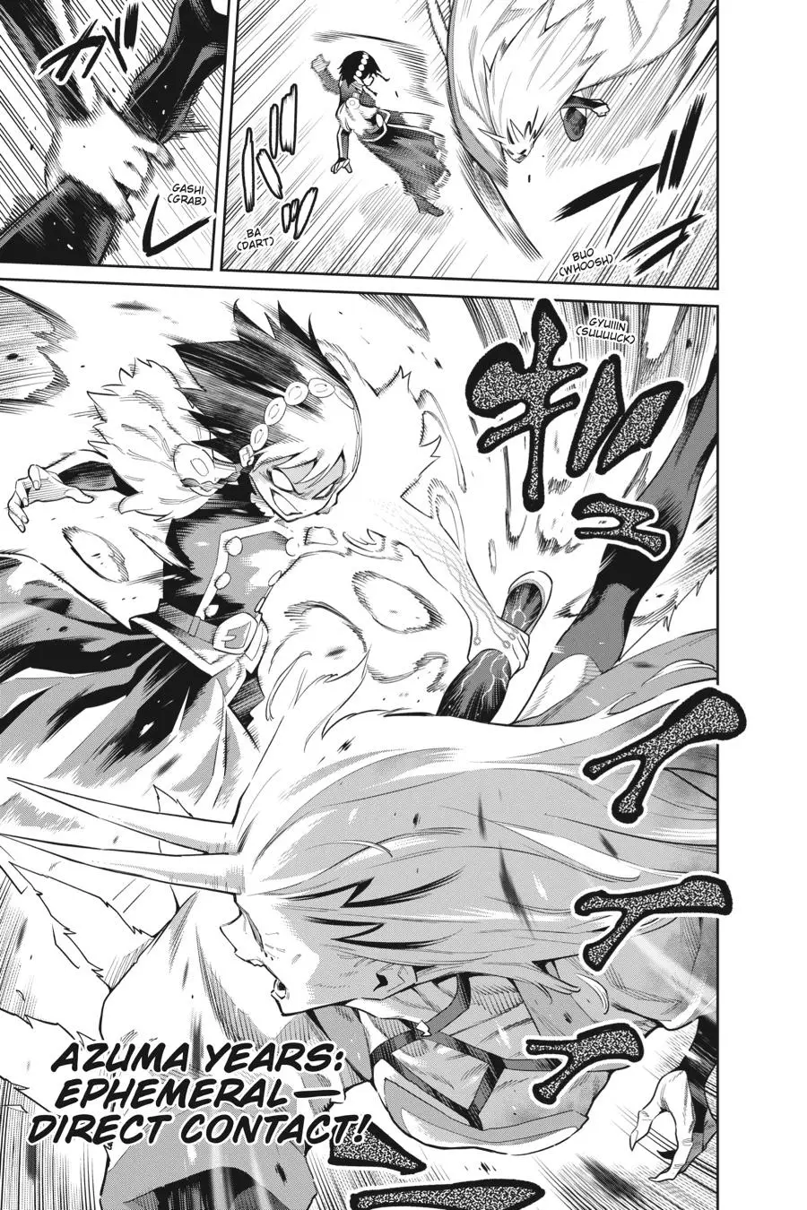 Slave of the Magic Capital's Elite Troops Chapter 78 page 18 - Chapter 78: Yokohama Showdown