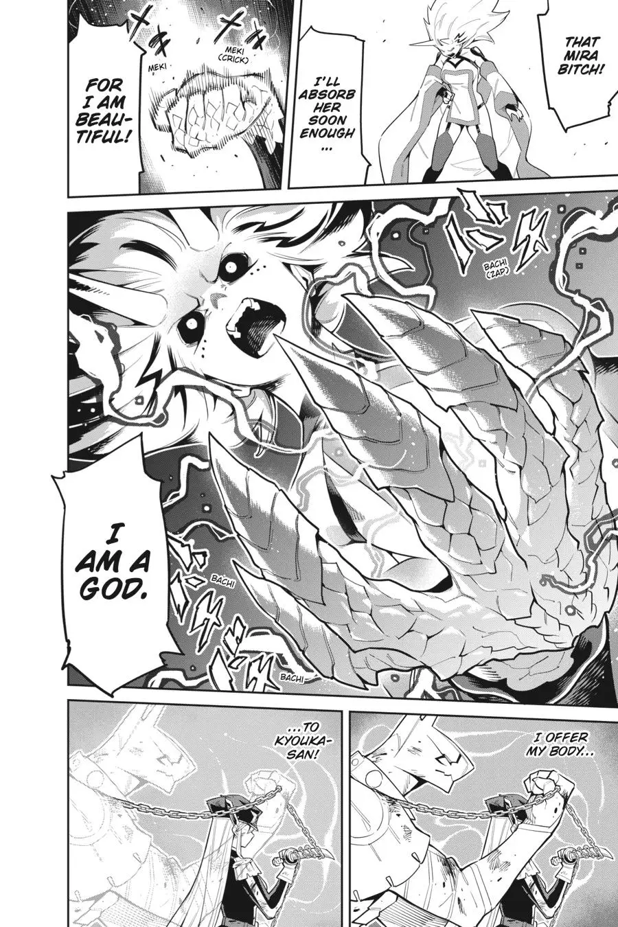 Slave of the Magic Capital's Elite Troops Chapter 80 page 12 - Chapter 80: Eternal Chains - Sky