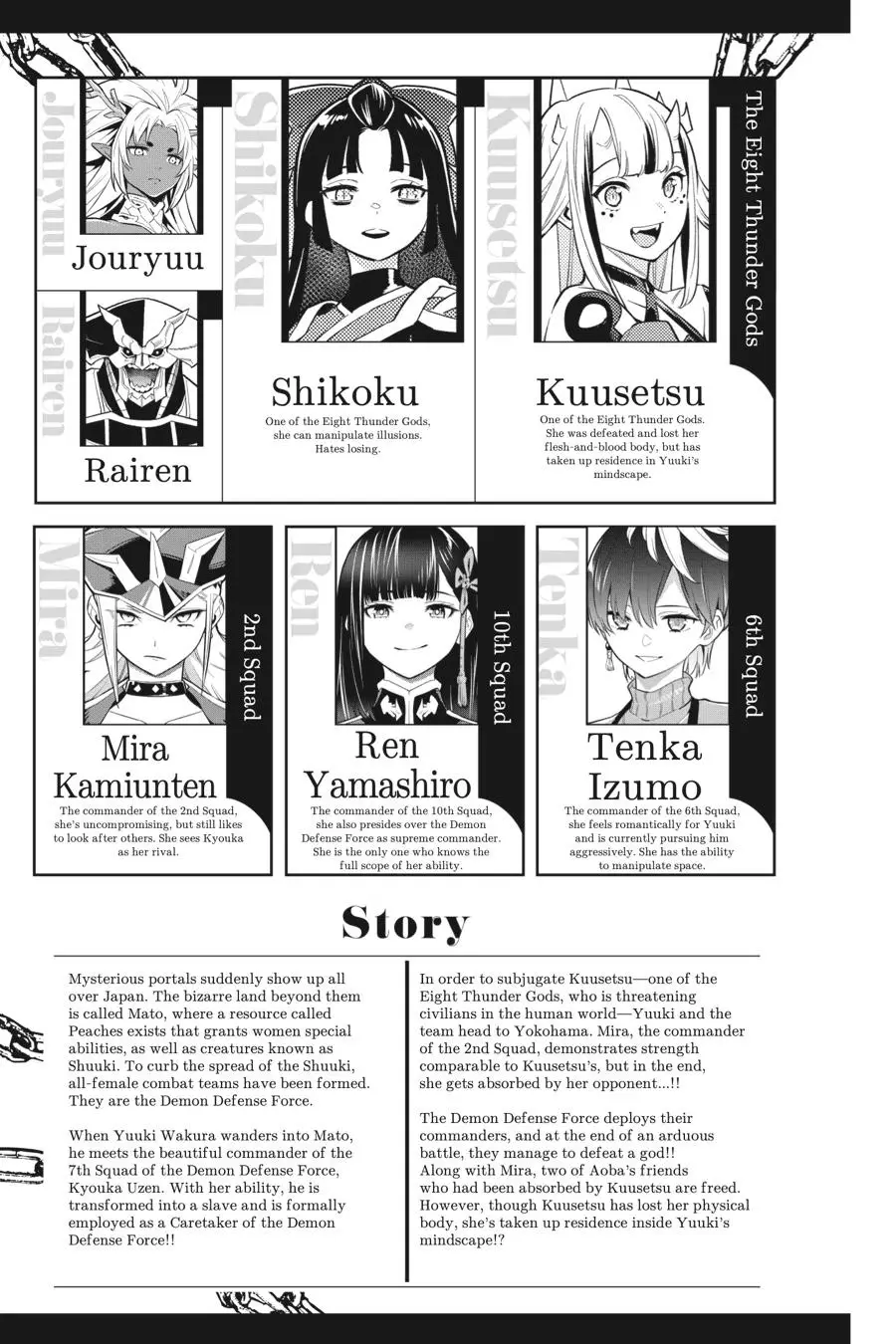 Slave of the Magic Capital's Elite Troops Chapter 82 page 4 - Chapter 82: Yokohama Aftermath