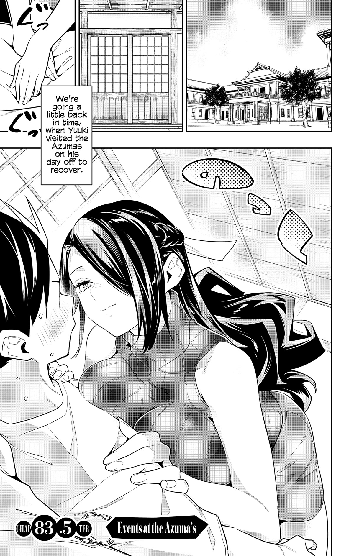 Slave of the Magic Capital's Elite Troops Chapter 83.5 page 1 - Chapter 83.5: Events at the Azuma's