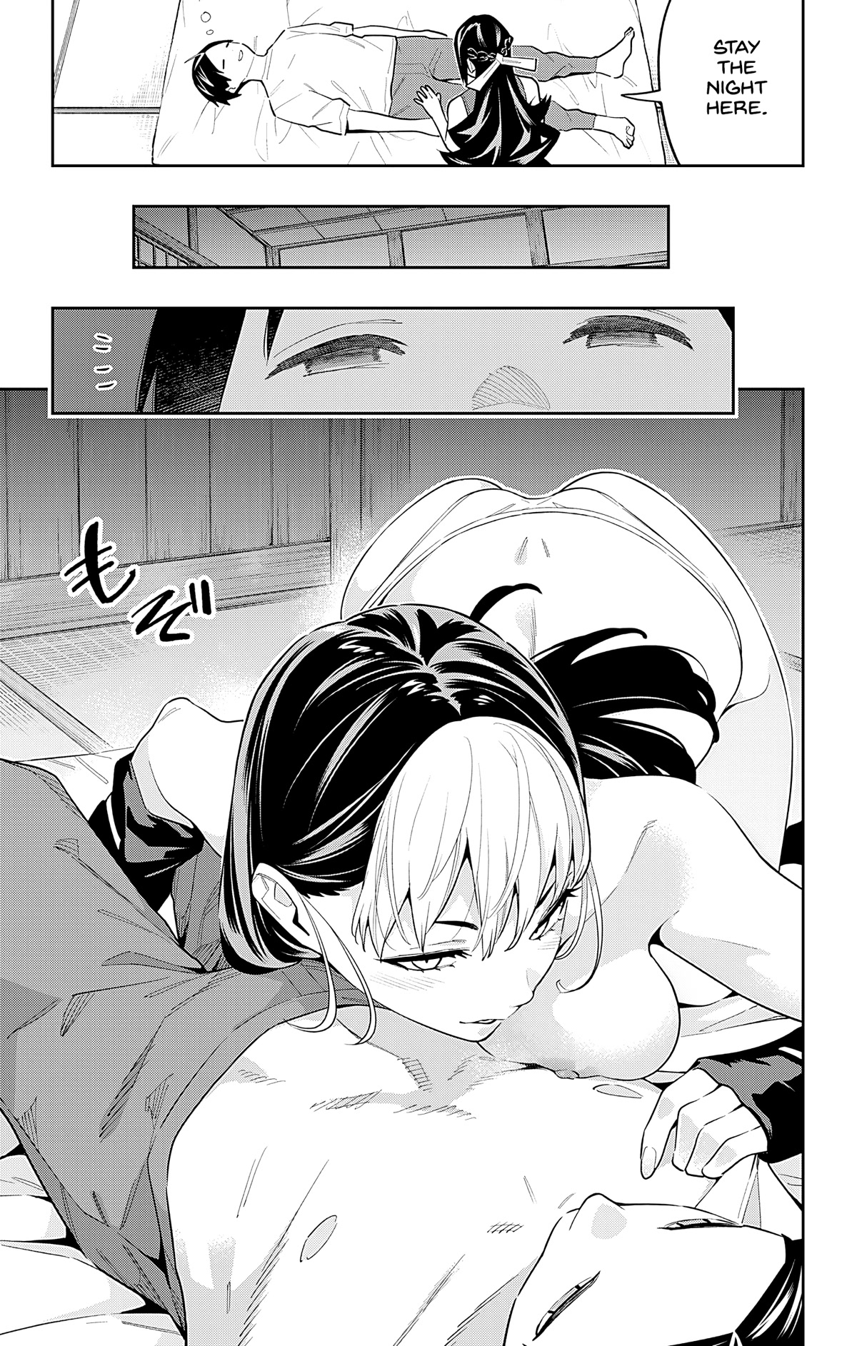 Slave of the Magic Capital's Elite Troops Chapter 83.5 page 3 - Chapter 83.5: Events at the Azuma's
