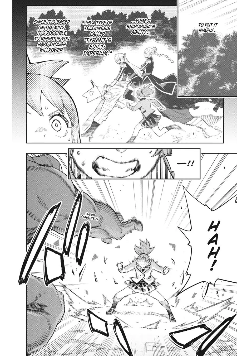 Slave of the Magic Capital's Elite Troops Chapter 93 page 4 - Chapter 93: Bestowed Power
